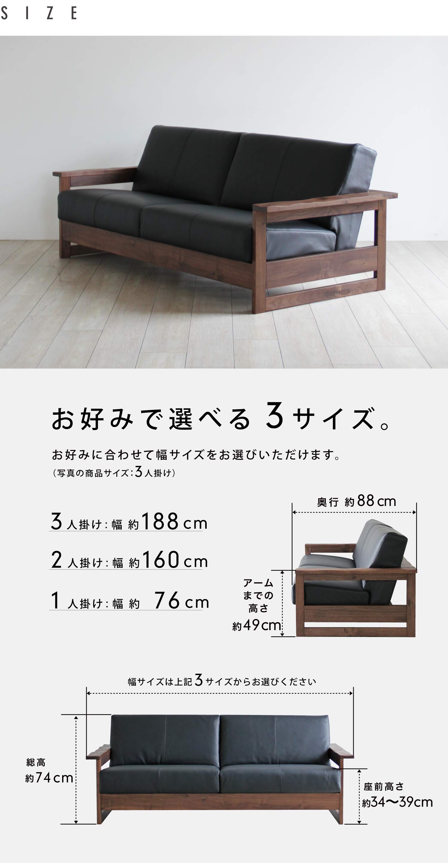 BR-10 ウォールナットソファ