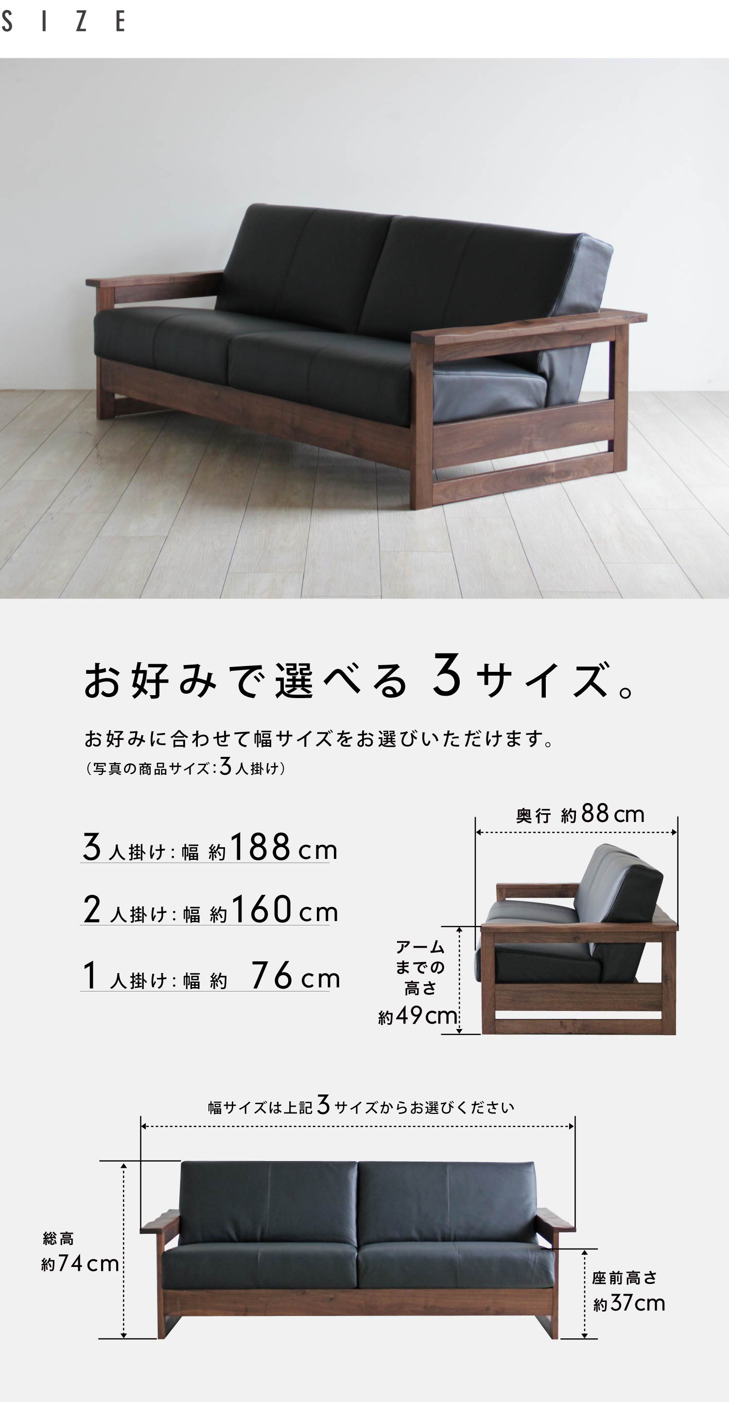 BR-10 ウォールナットソファ