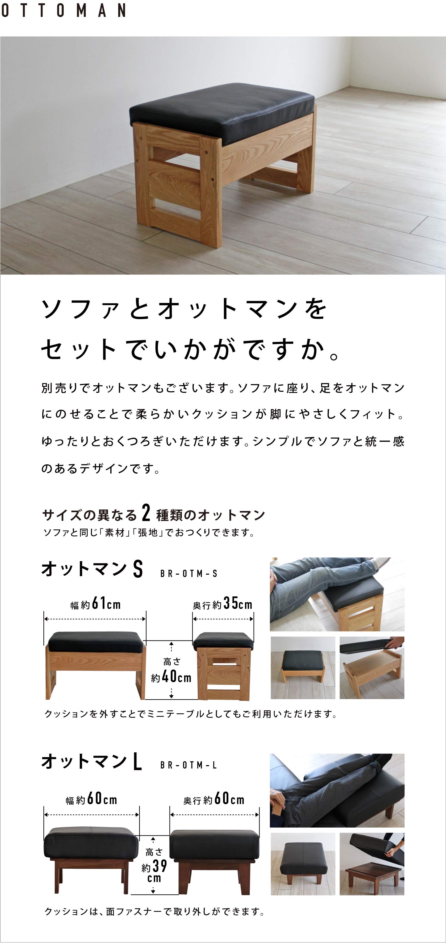 BR-10 ウォールナットソファ