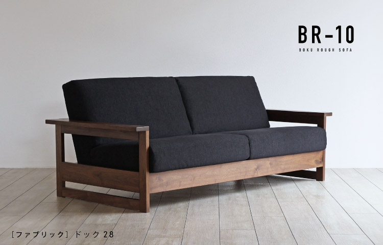 NOYES ソファ脚10本 ブラックウォールナット10cm m35537427826_1.jpg?1723276164