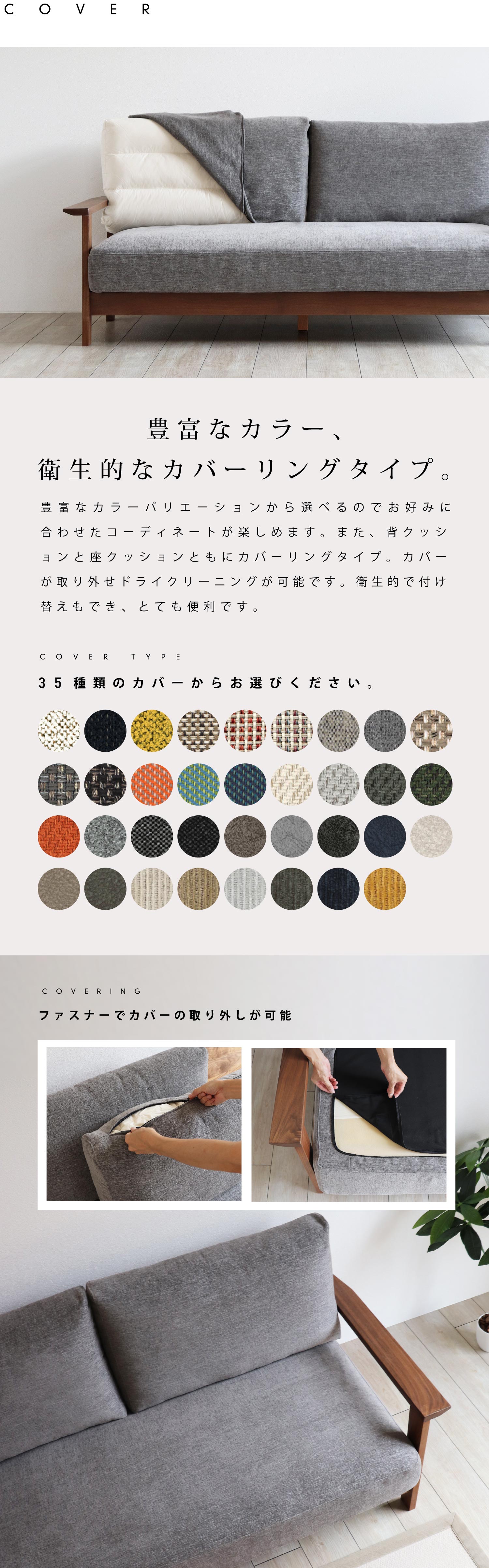 豊富なカラー、衛生的なカバーリングタイプ。