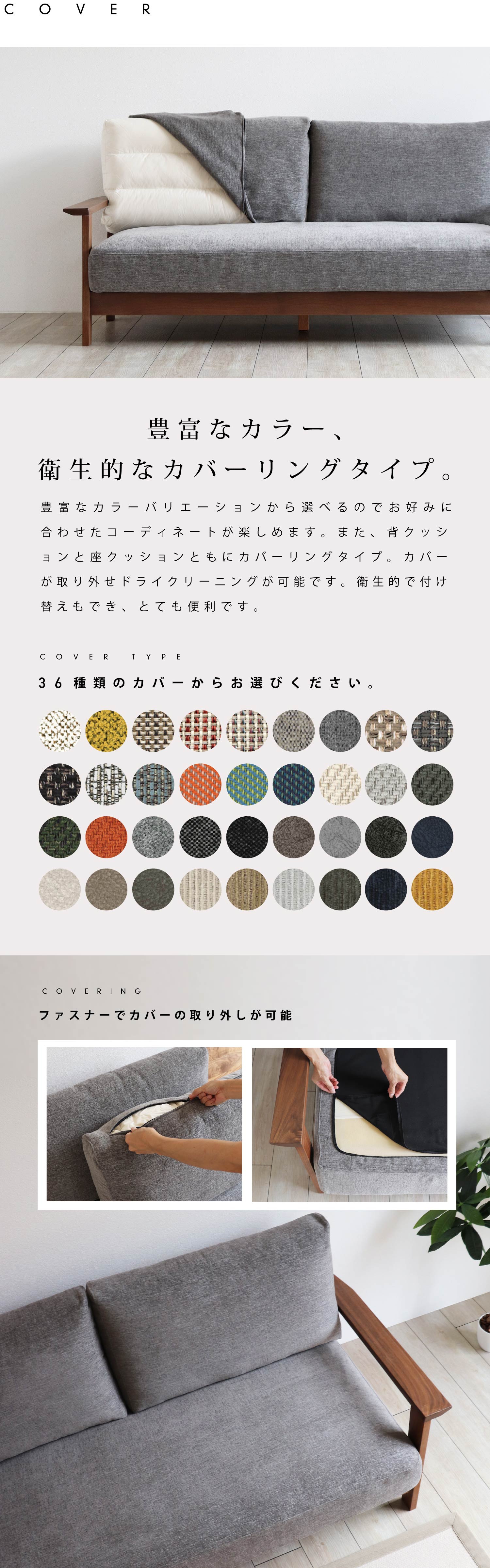 �L�x�ȃJ���[�A�q���I�ȃJ�o�[�����O�^�C�v�B