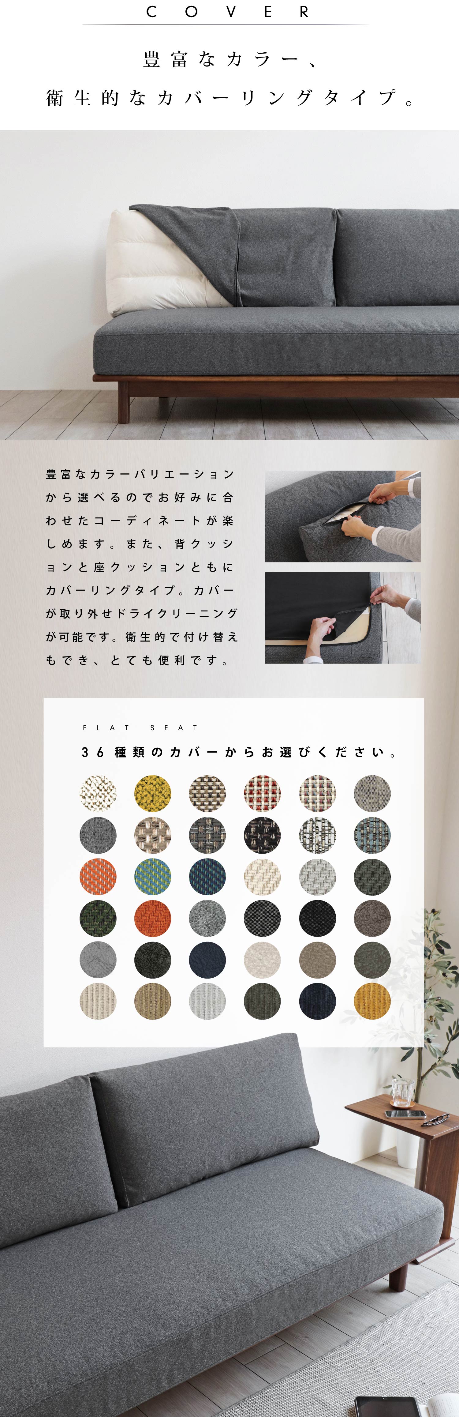 �L�x�ȃJ���[�A�q���I�ȃJ�o�[�����O�^�C�v�B