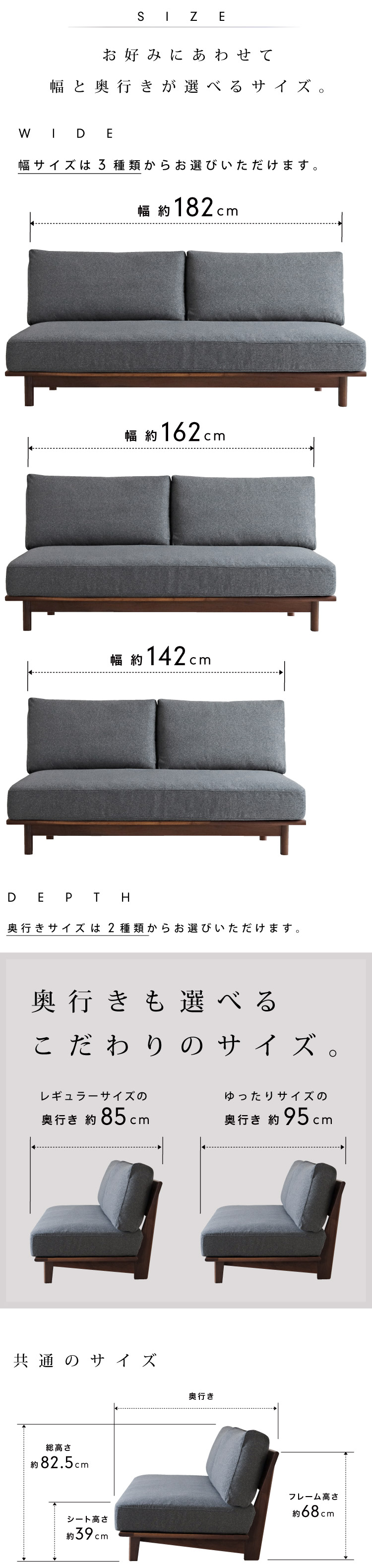 座り心地を追求したベーシックソファ／Z172モデル｜店舗限定商品 | カリモク家具 karimoku