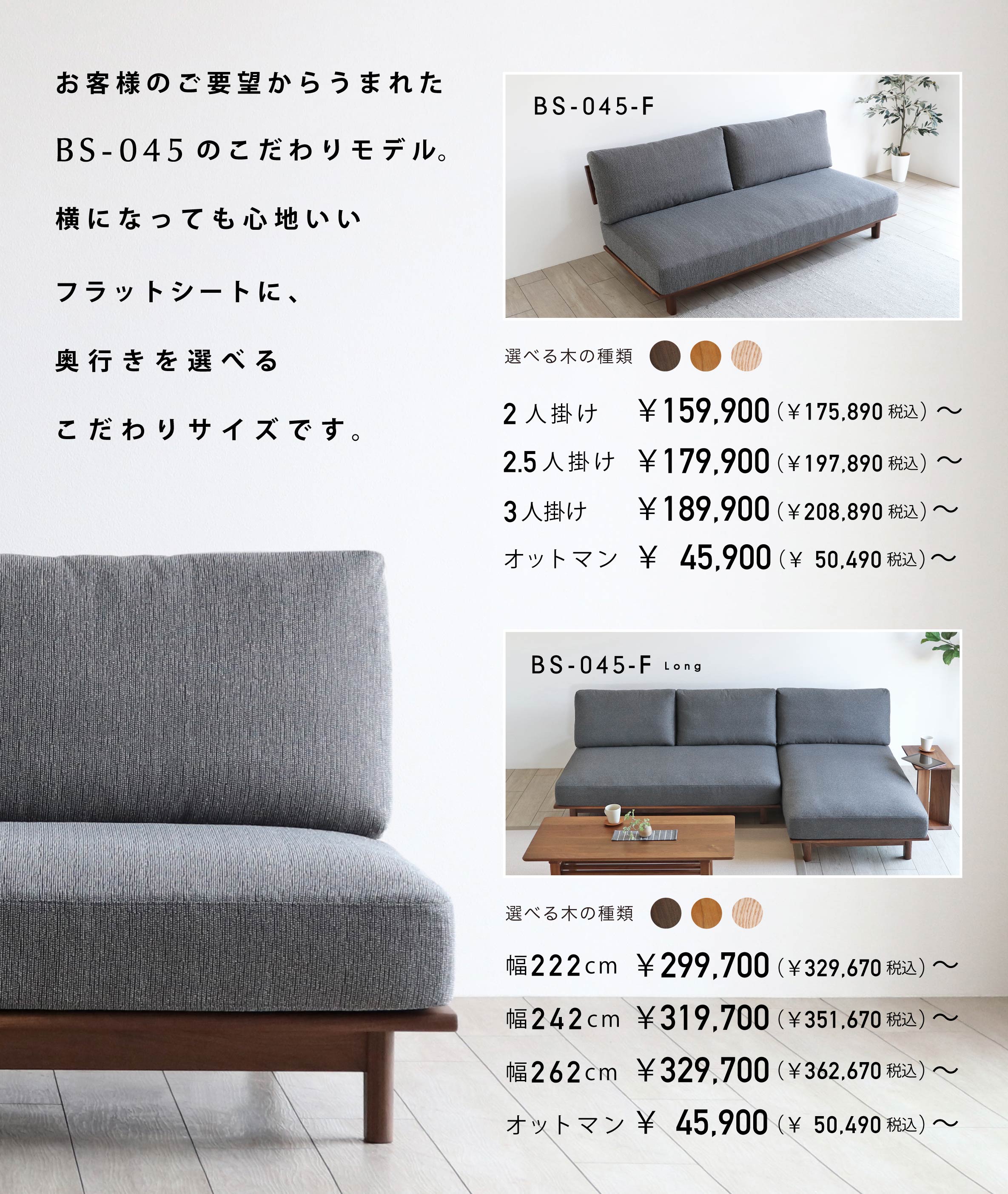 B＆Bイタリア1人掛けソファ