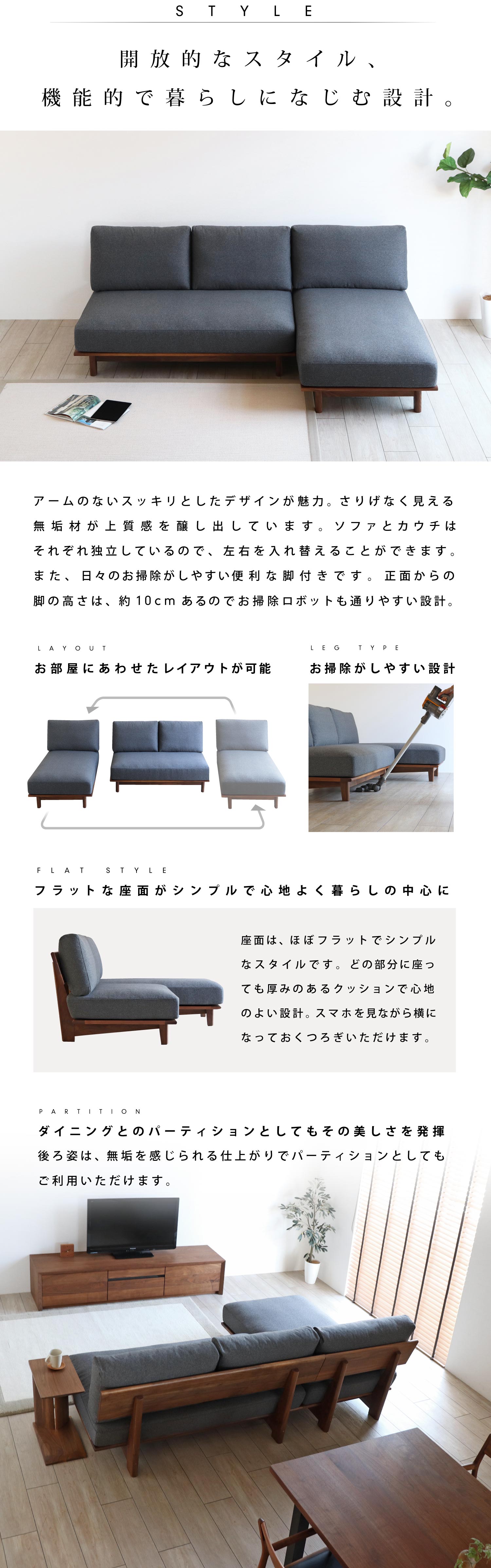 開放的なスタイル、機能的で暮らしになじむ設計。