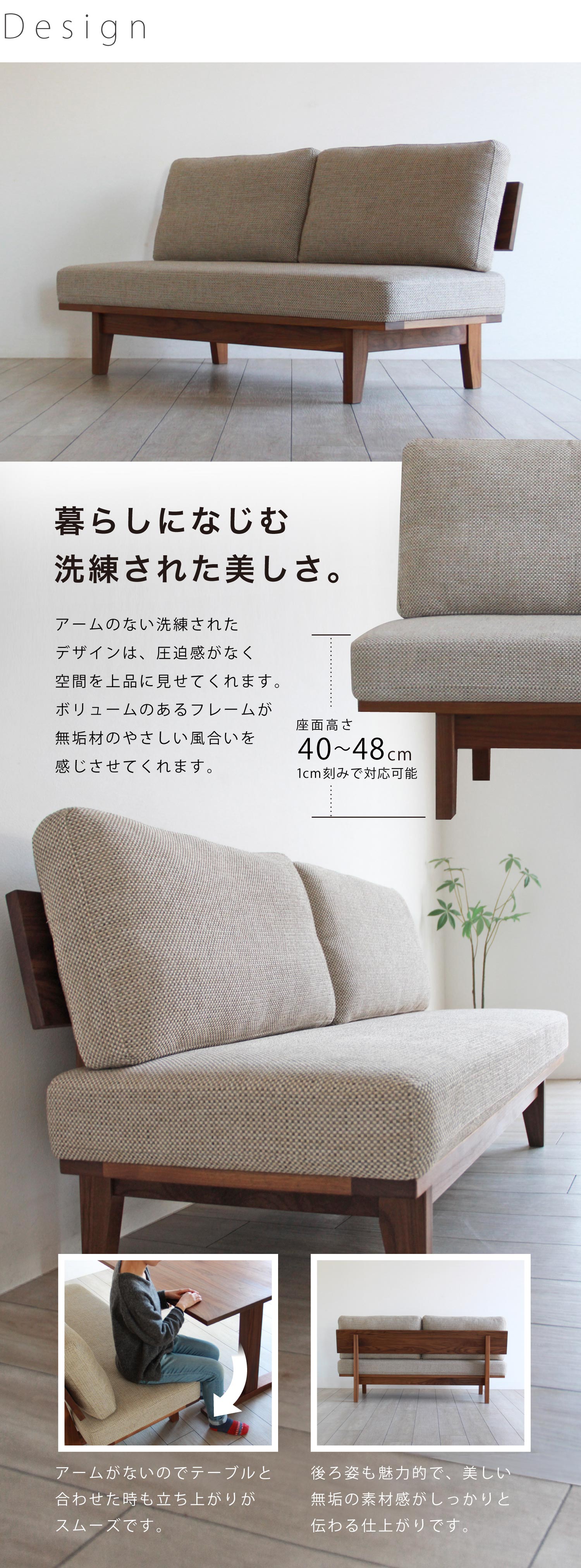 BS-054 ダイニングソファ