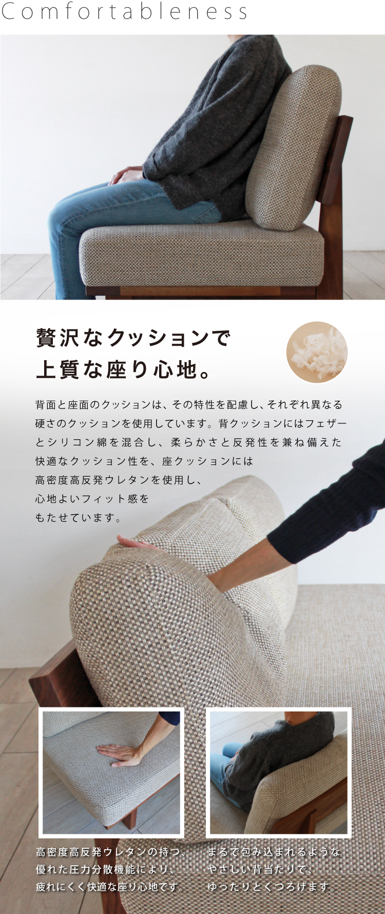 BS-054 ダイニングソファ：木蔵＜BOKURA＞