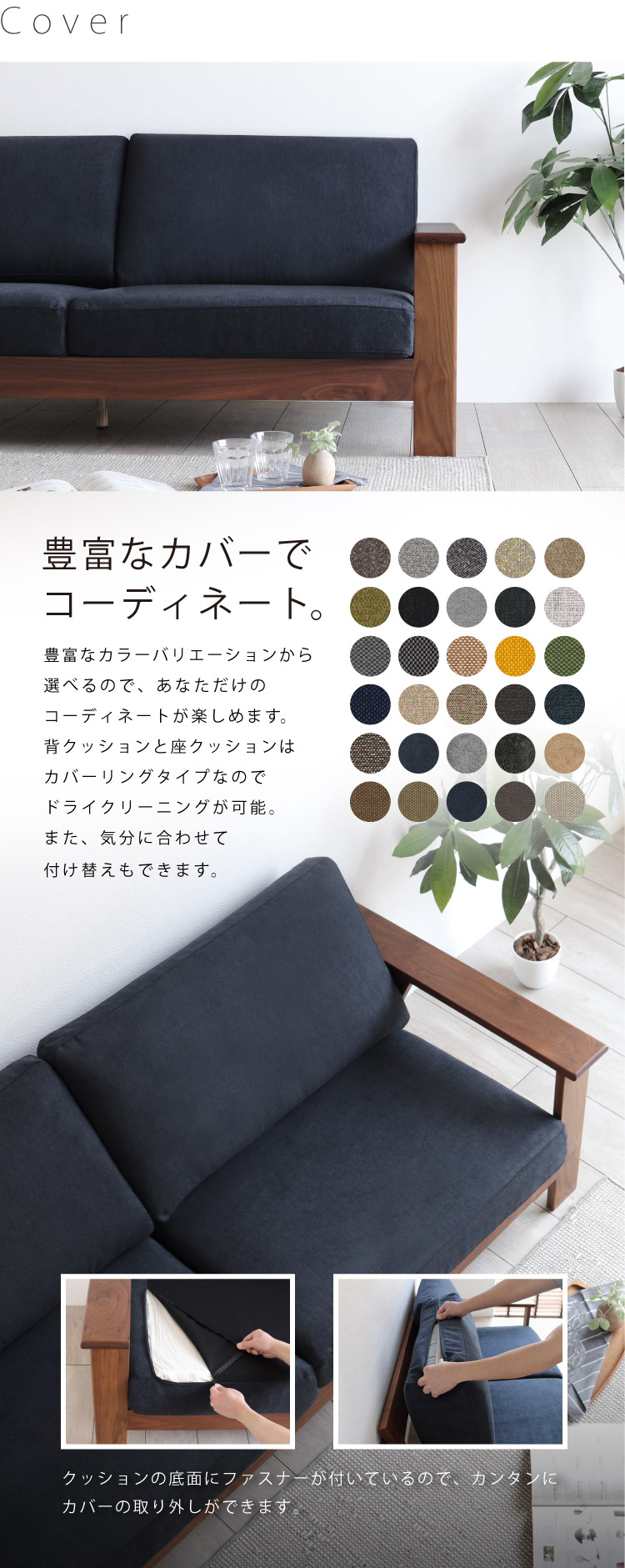 ※専用です。　FD ソファー　ウォールナット IMG_202403011100070-450x450.jpg