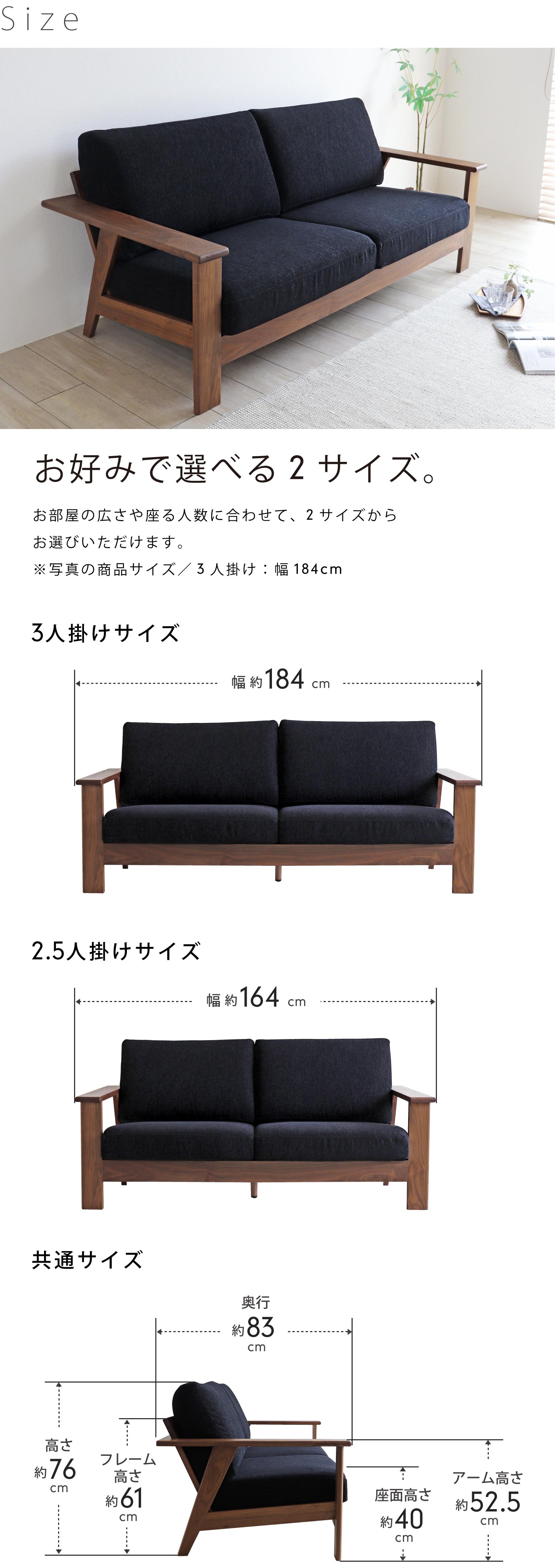 BS-055 ウォールナットソファ