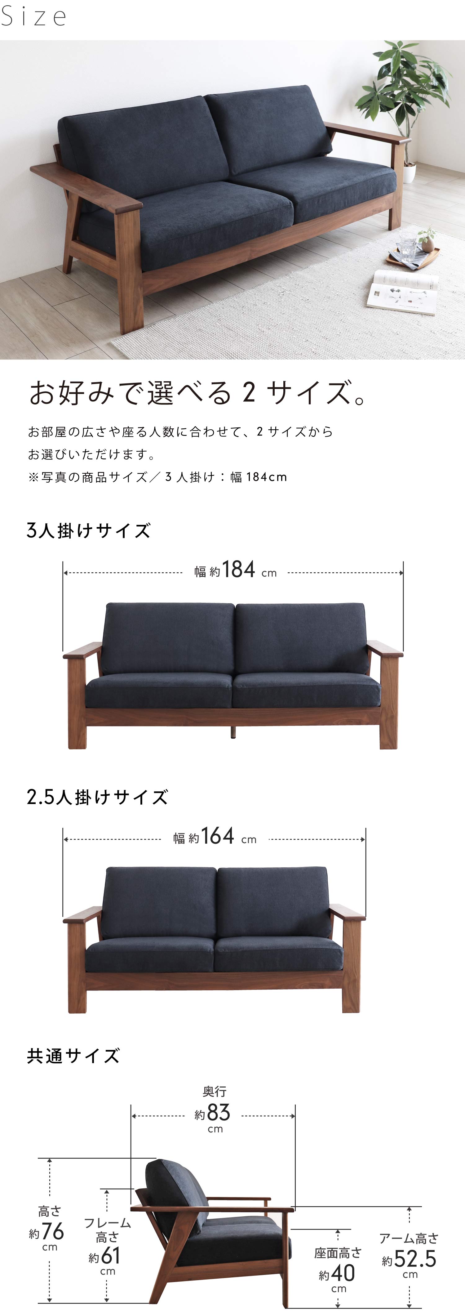 BS-055 ウォールナットソファ