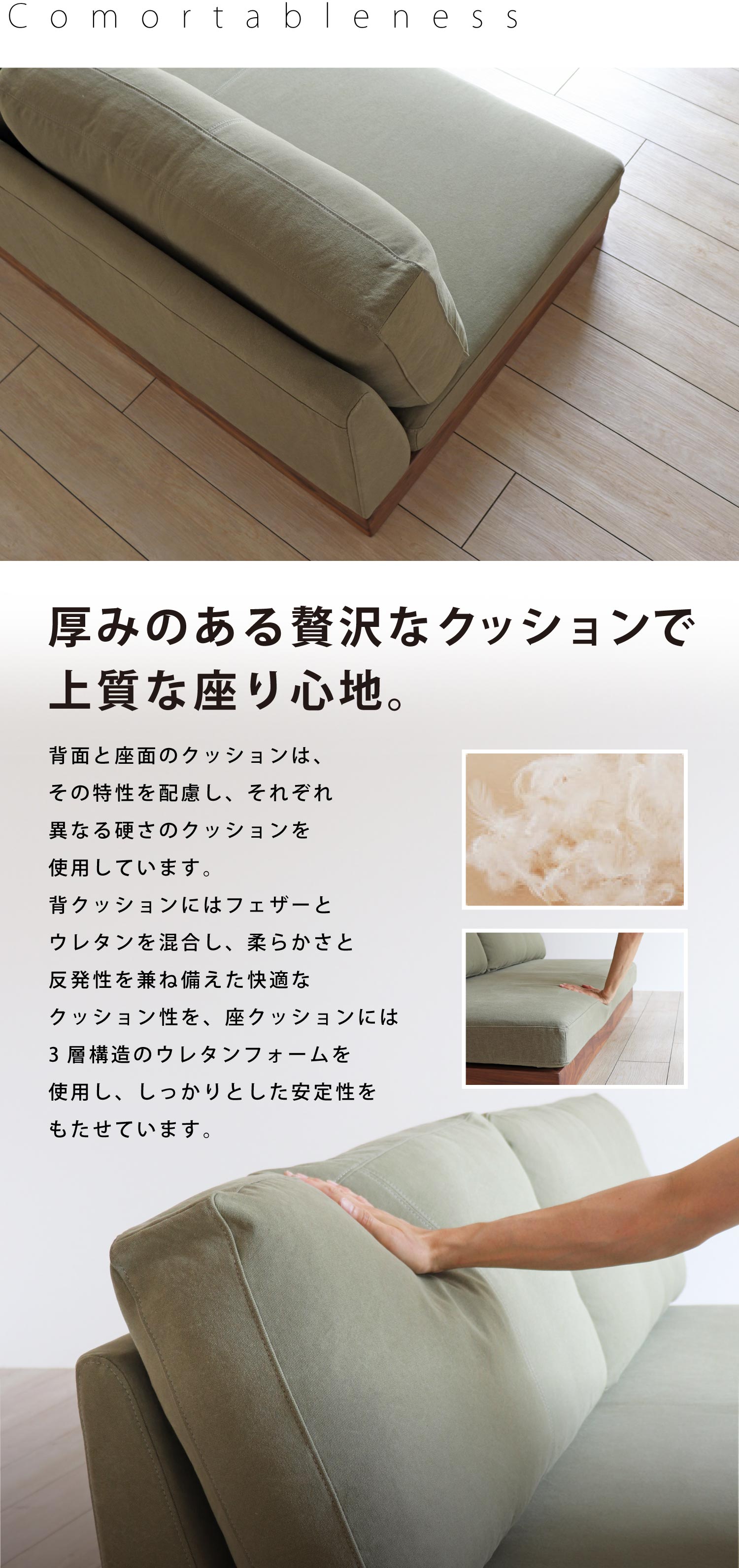 帆布ローソファ ウォールナット
