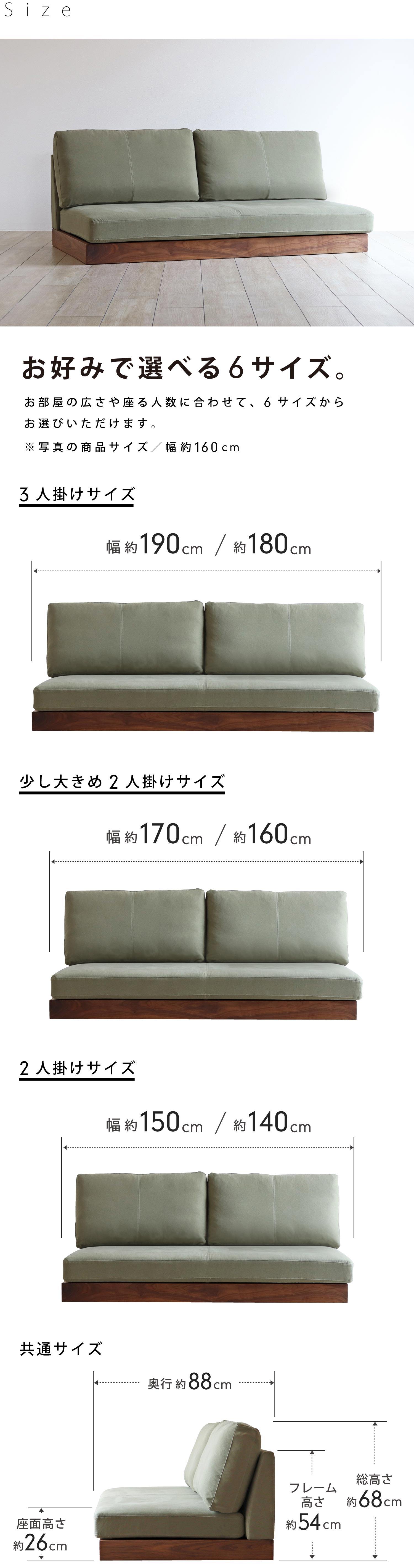 帆布ローソファ ウォールナット