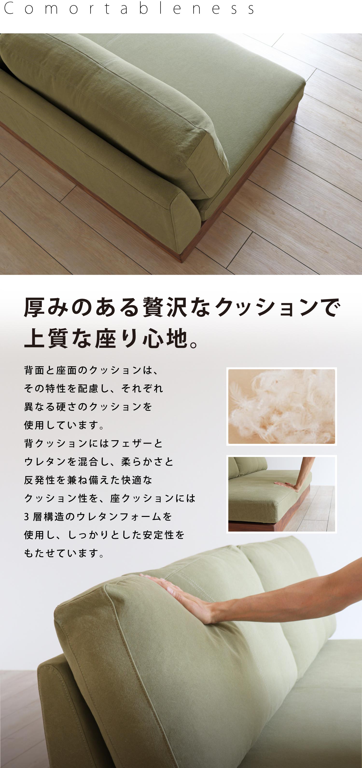 帆布ローソファ ウォールナット