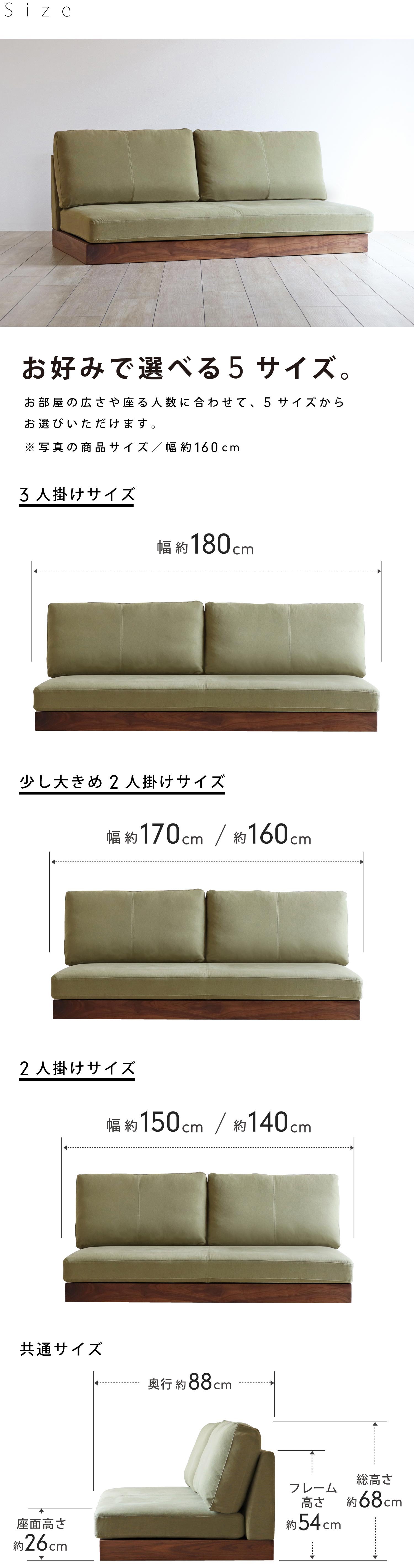 帆布ローソファ ウォールナット