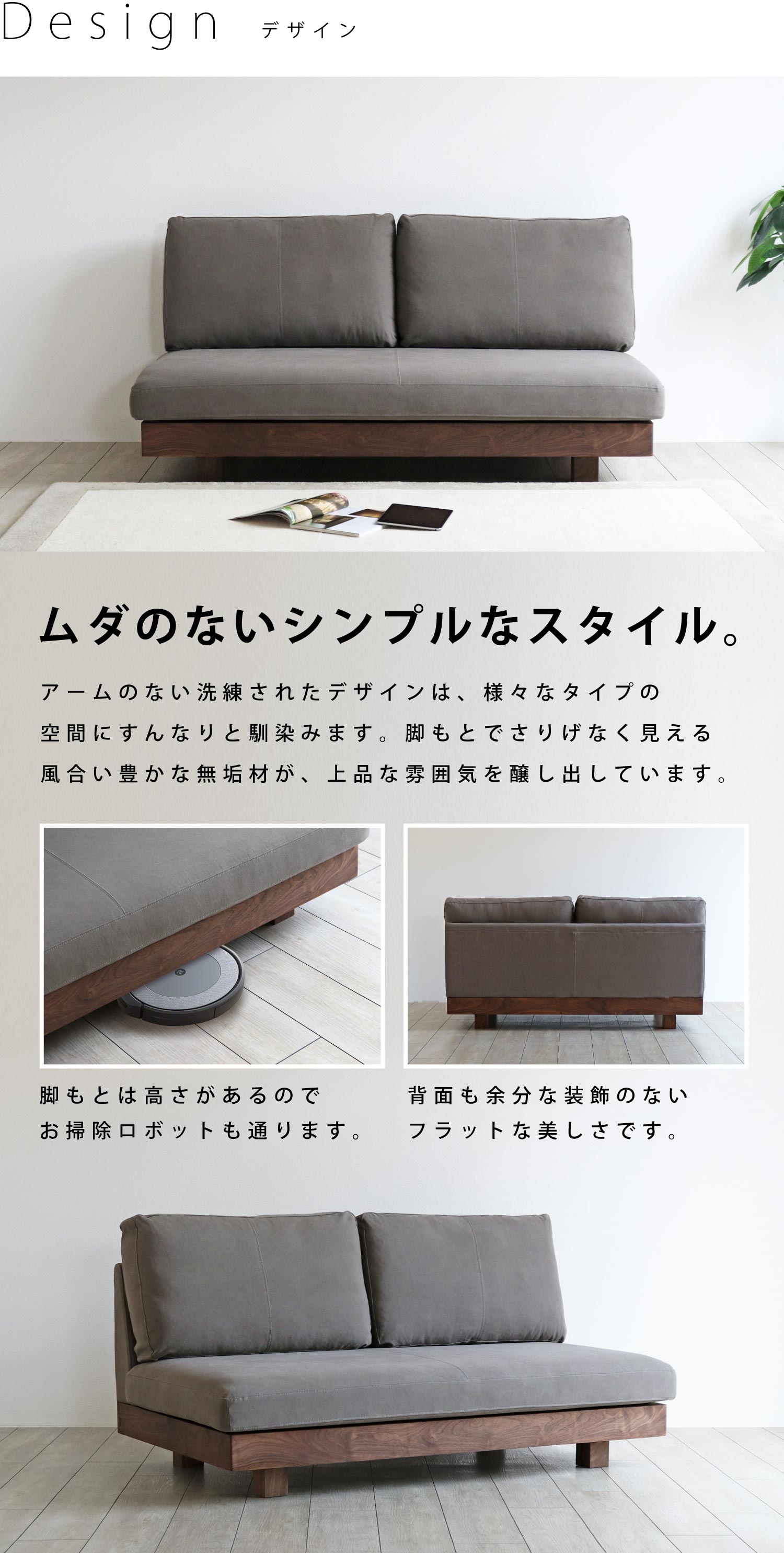 帆布ソファ ウォールナット