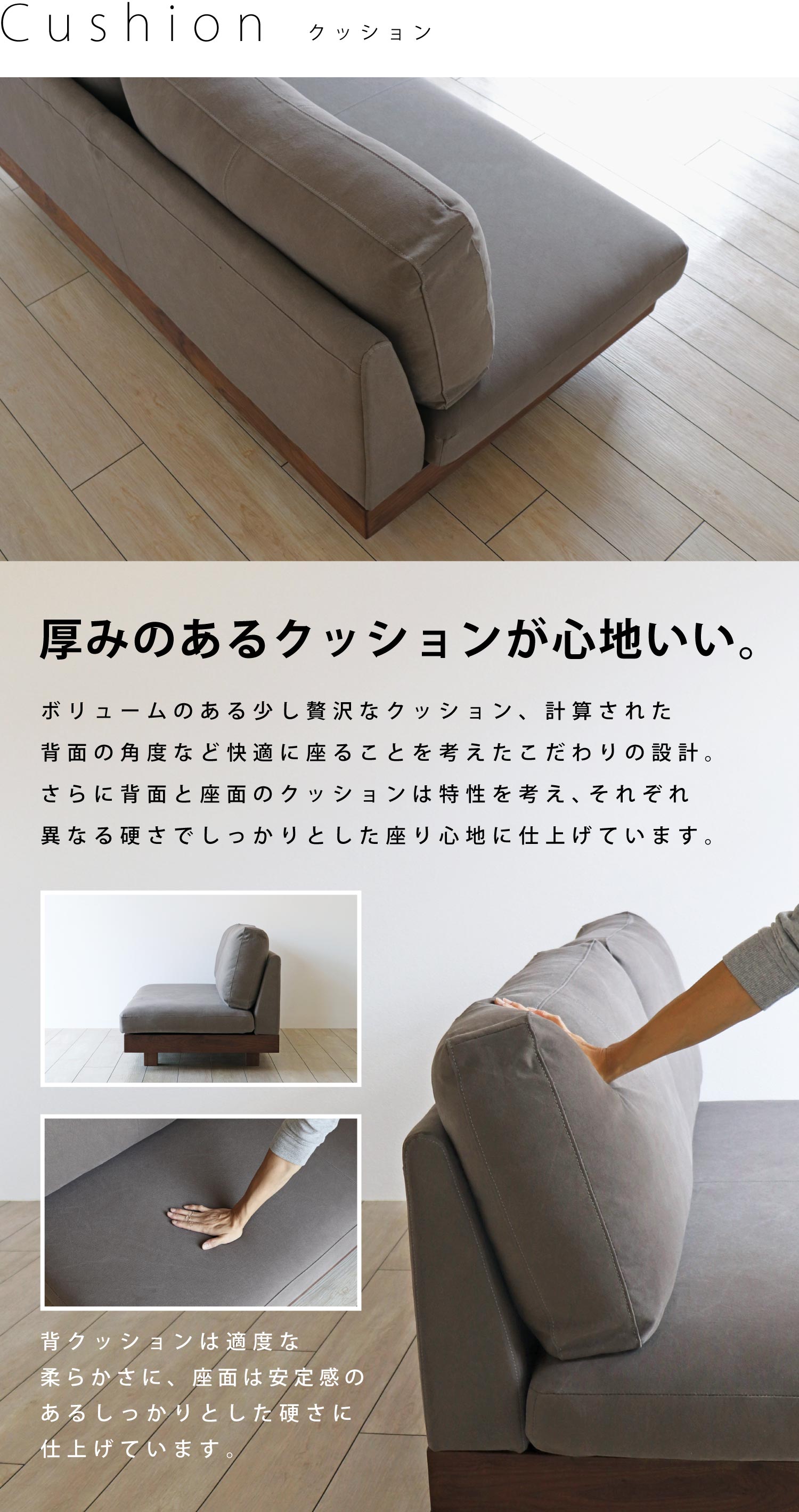 帆布ソファ ウォールナット