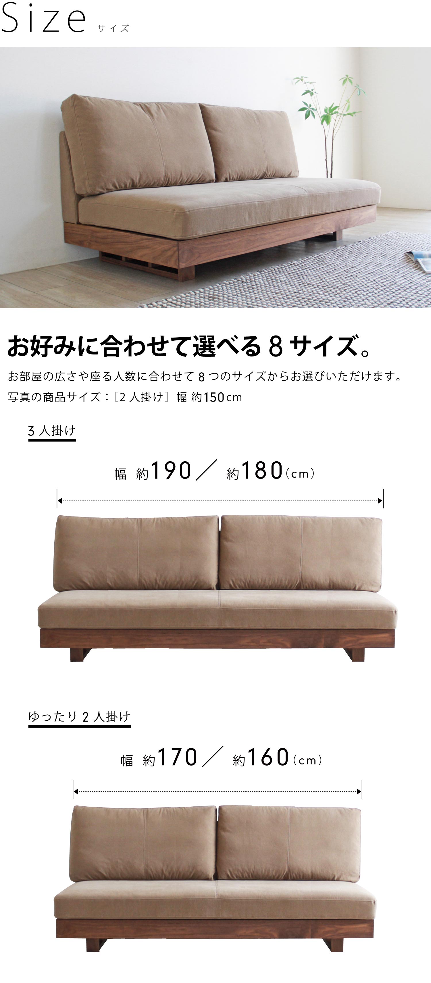 帆布ソファ ウォールナット