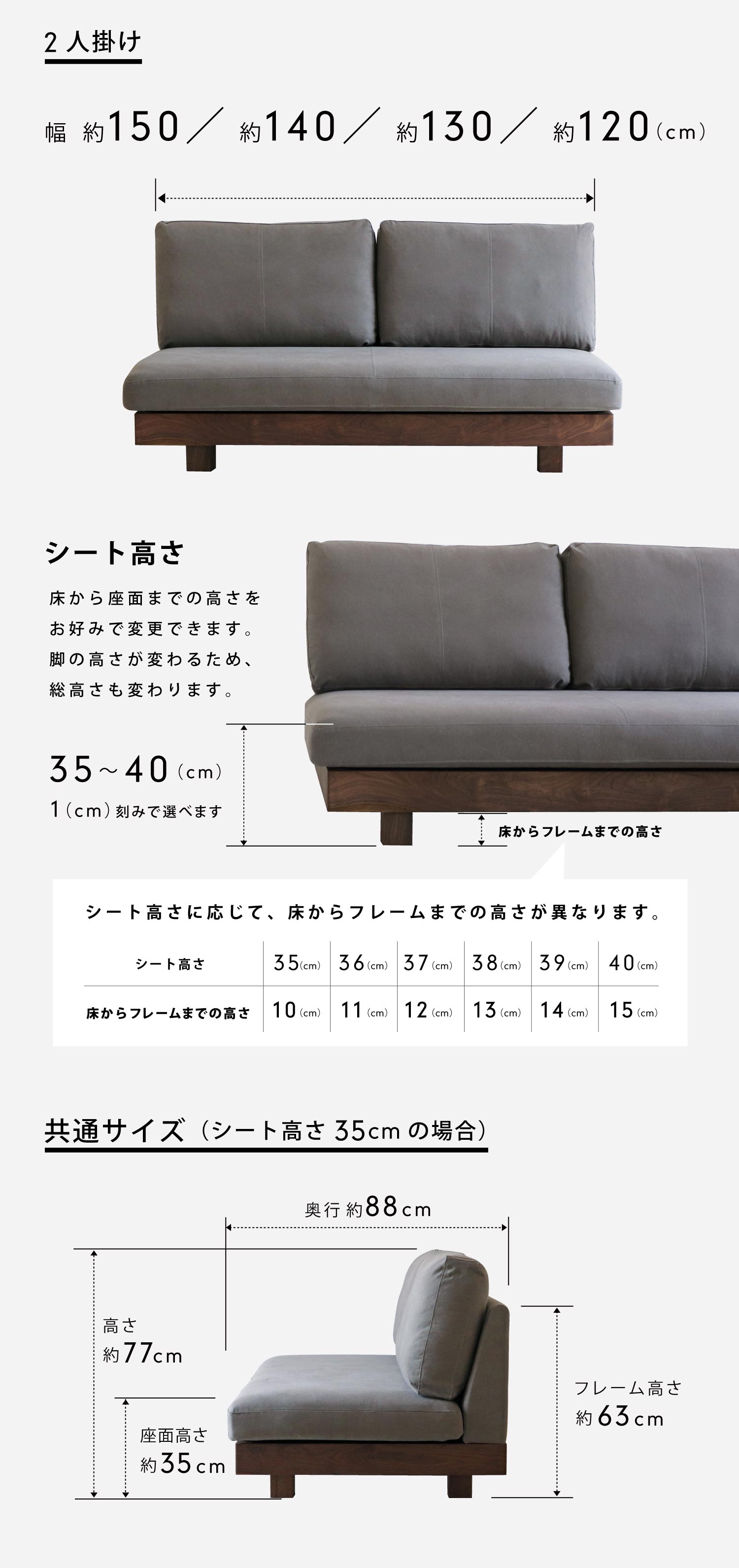 帆布ソファ ウォールナット