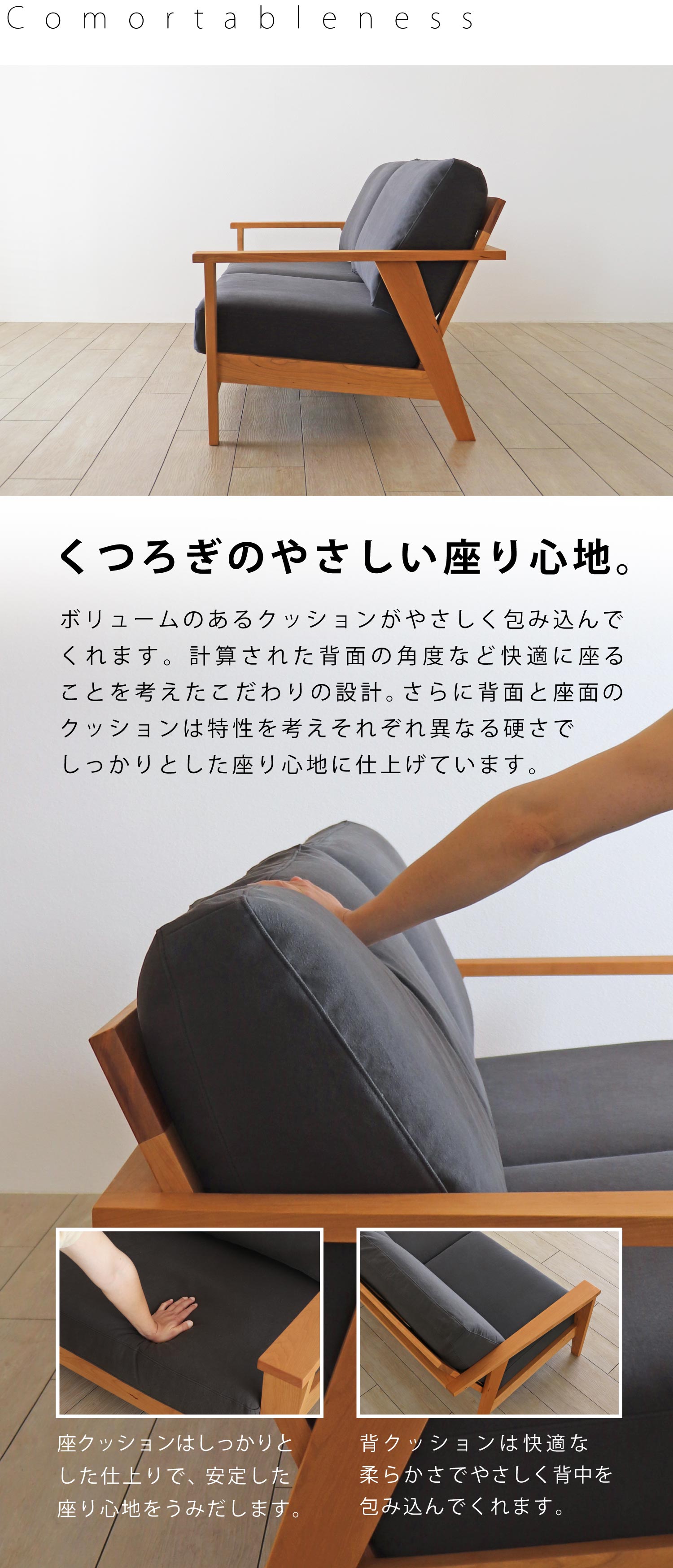 帆布ソファ ブラックチェリーSP