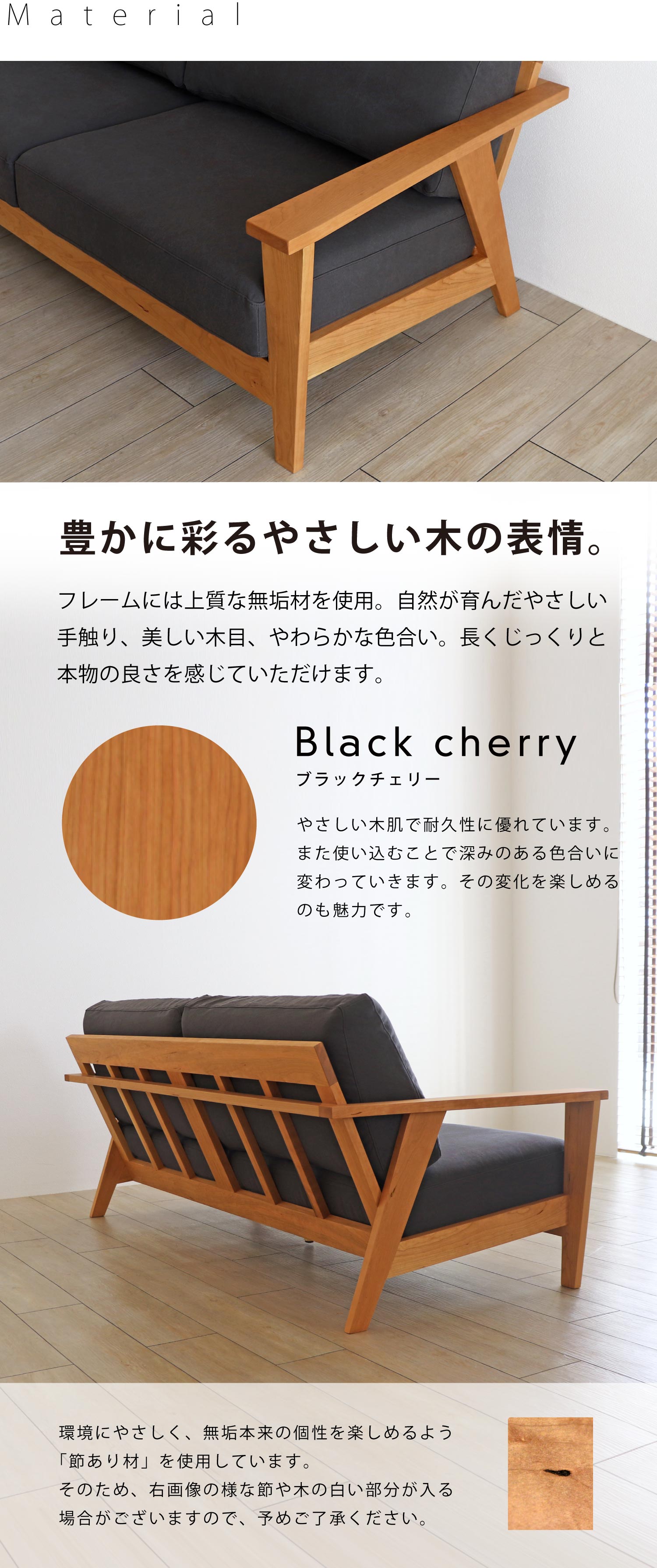 帆布ソファ ブラックチェリーSP