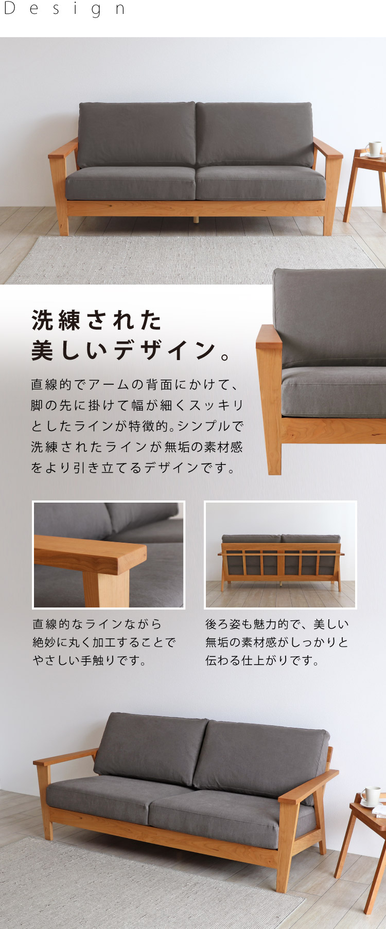 帆布ソファ ブラックチェリーSP：ダイニングテーブル専門店［木蔵］