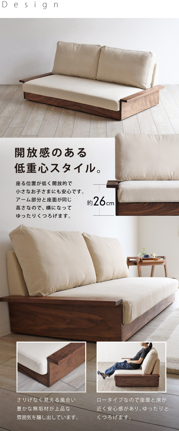新作商品 羅布麻]ソファー他下敷きパッド タイプR （帆布ローソファ アロマグッズ