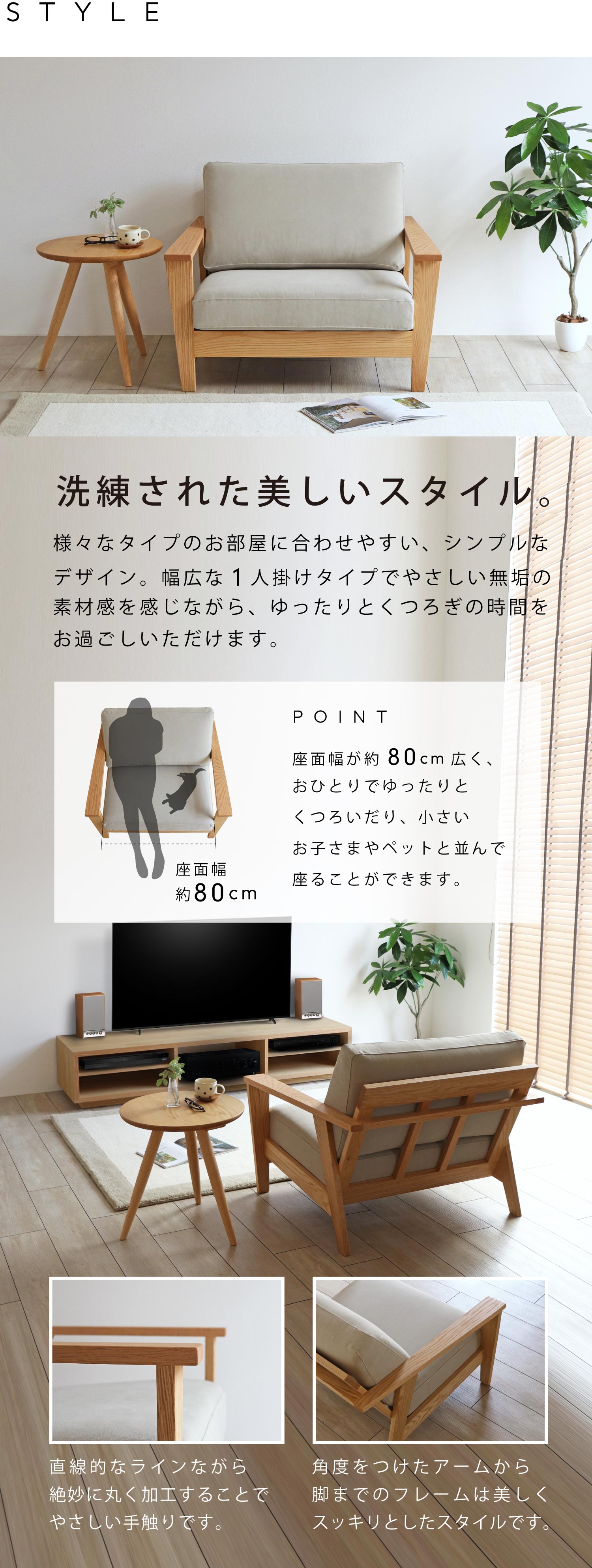 幅広でゆったり座れる1人掛けサイズ 帆布ソファ パーソナルワイド