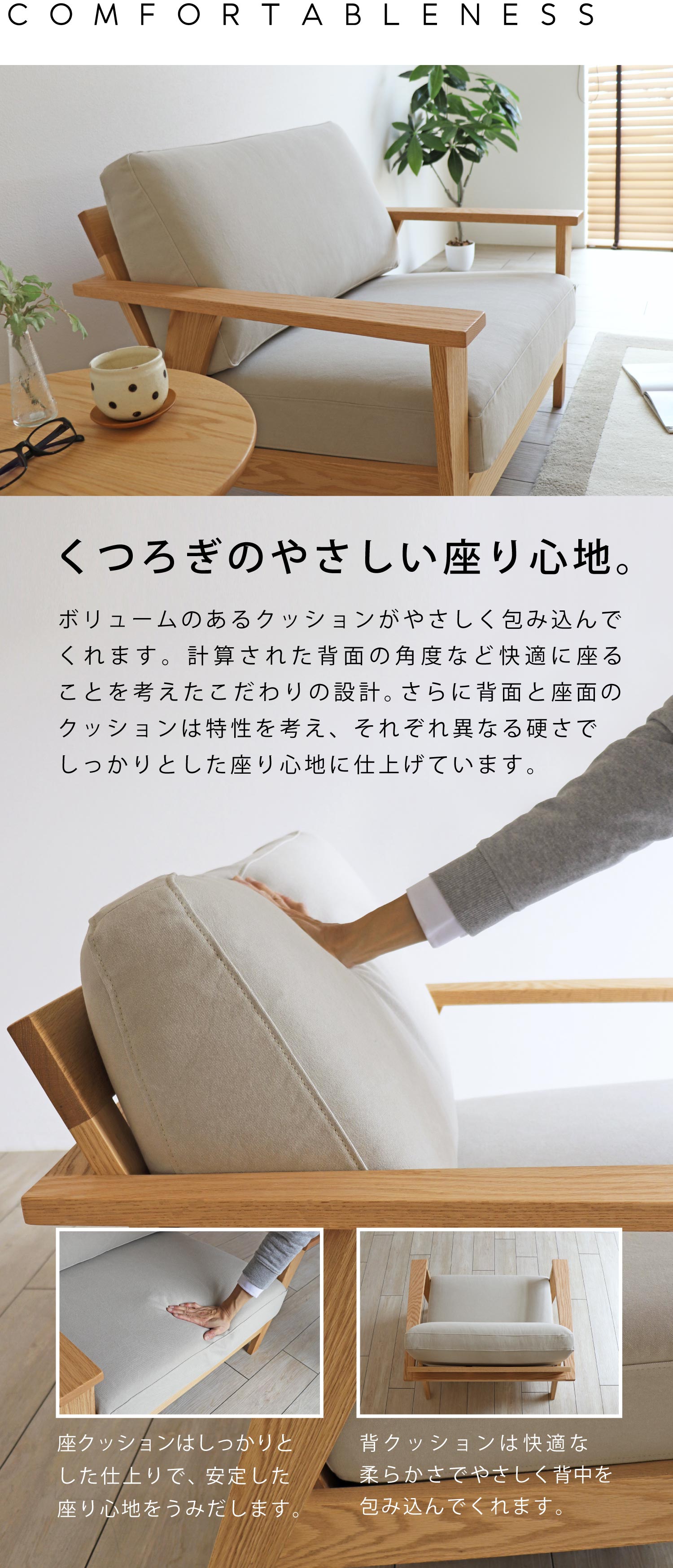幅広でゆったり座れる1人掛けサイズ 帆布ソファ パーソナルワイド