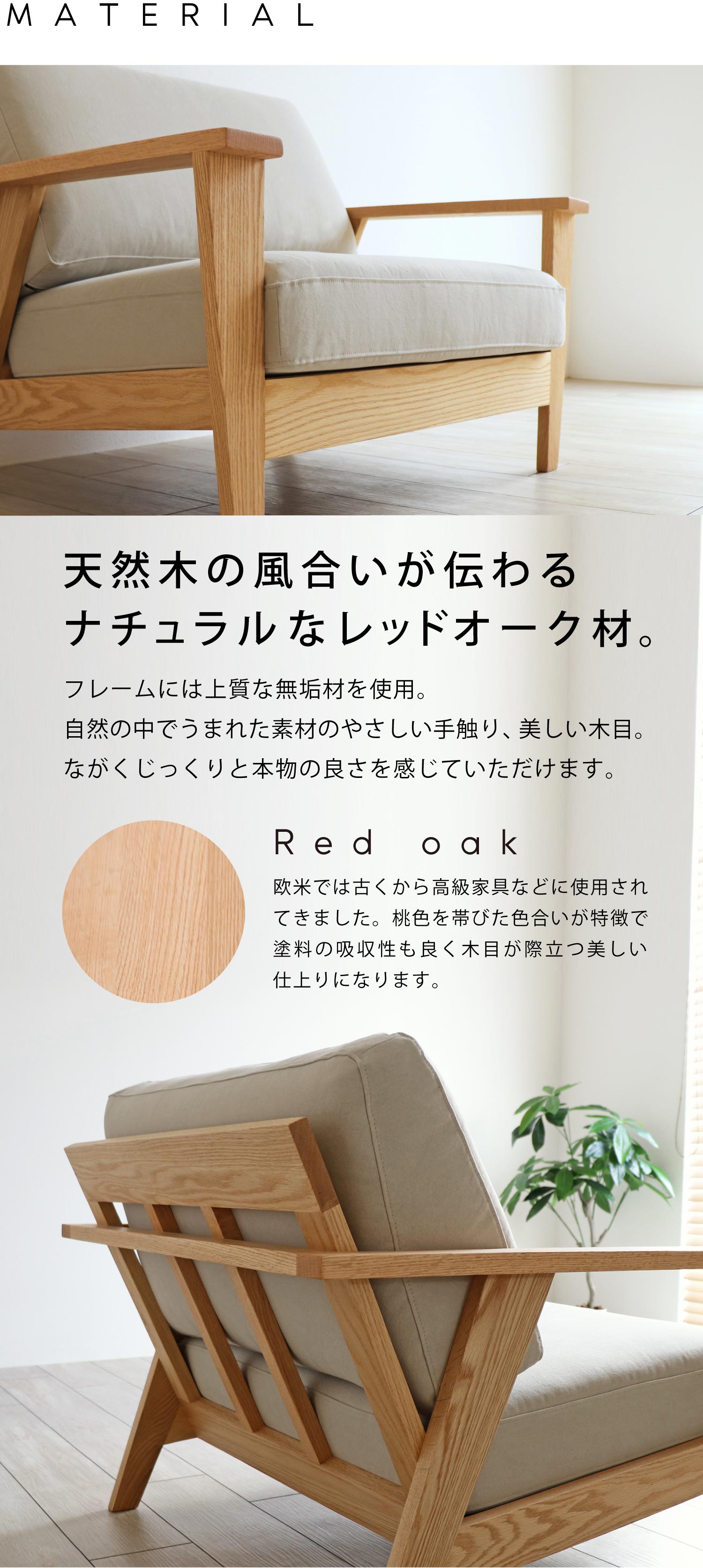 幅広でゆったり座れる1人掛けサイズ 帆布ソファ パーソナルワイド