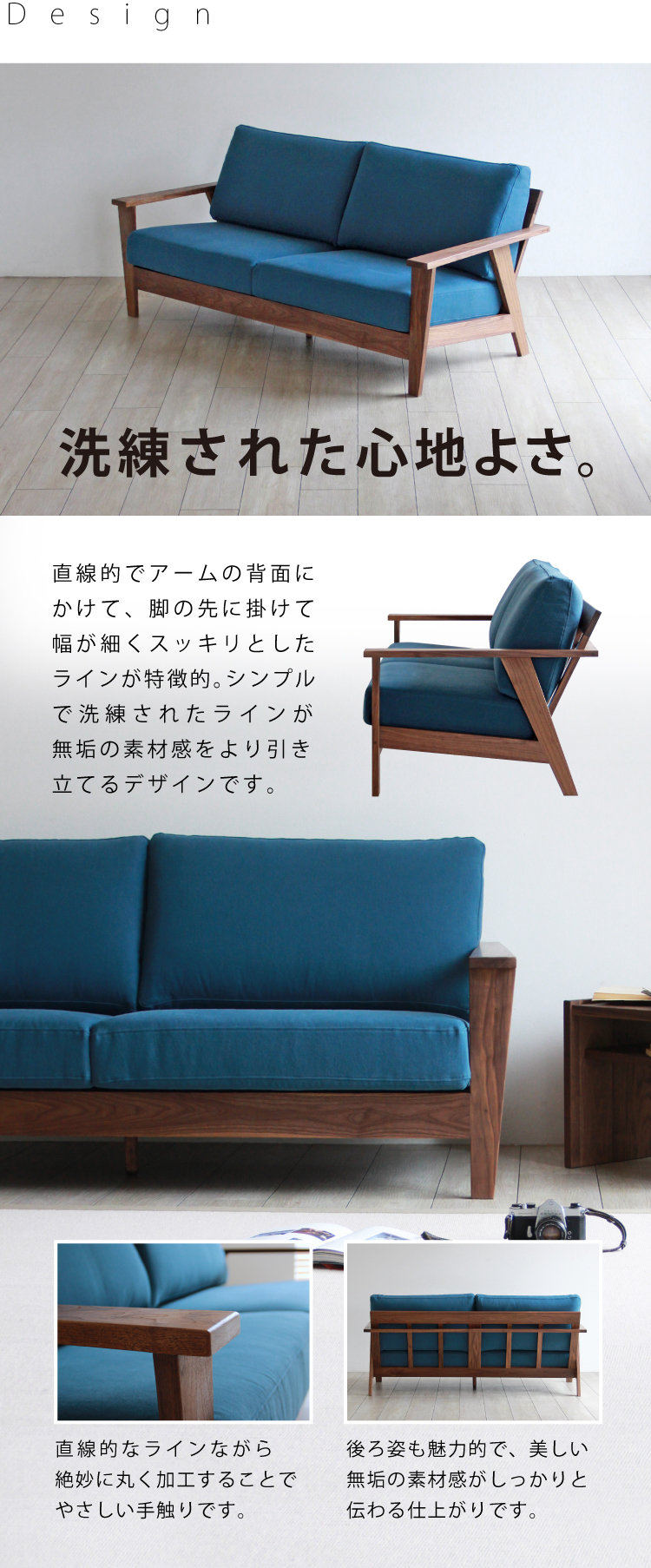 帆布ソファ サービスサイズ：ダイニングテーブル専門店［木蔵］