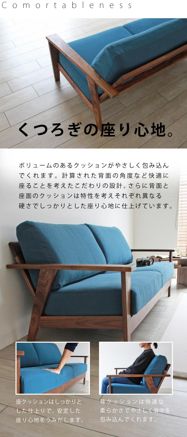 帆布ソファ サービスサイズ：ダイニングテーブル専門店［木蔵］