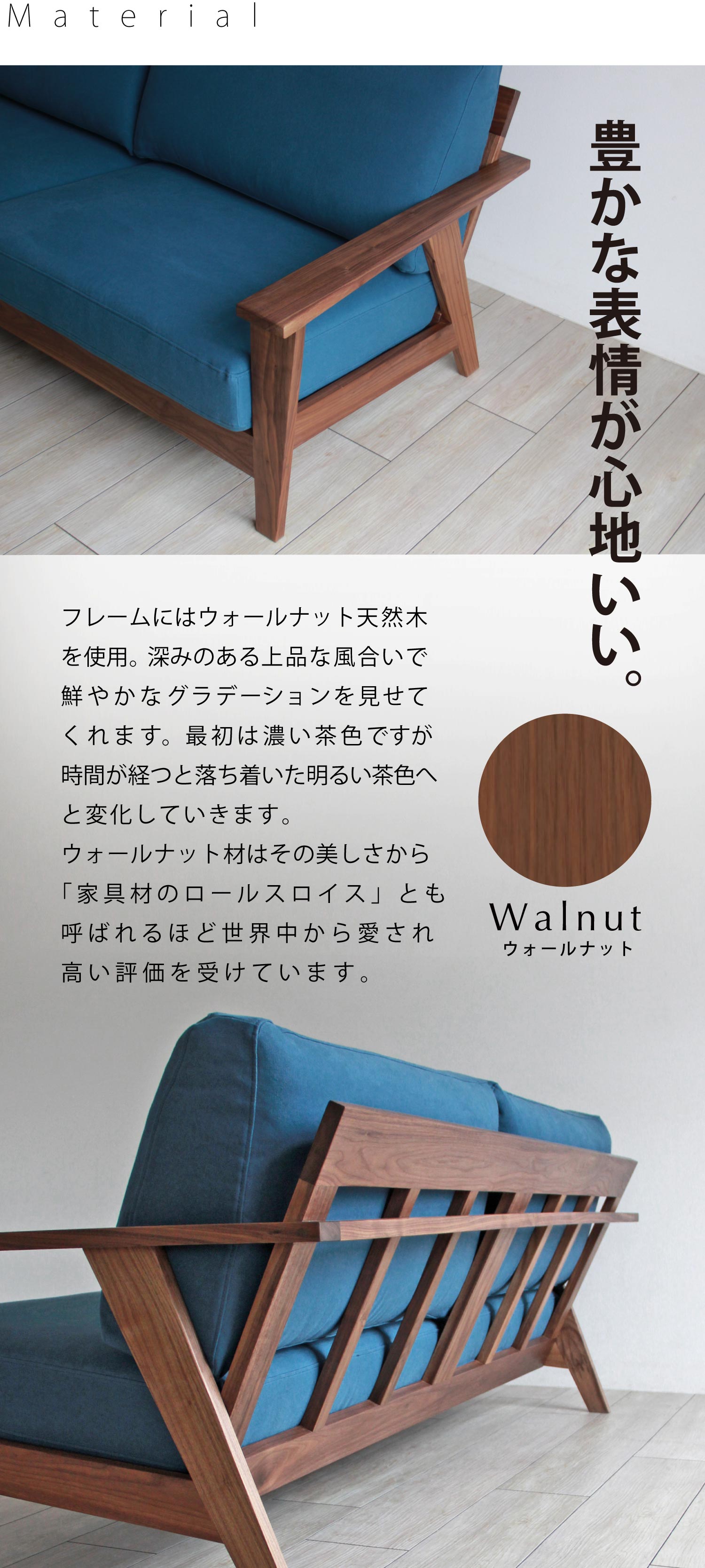 帆布ソファ サービスサイズ