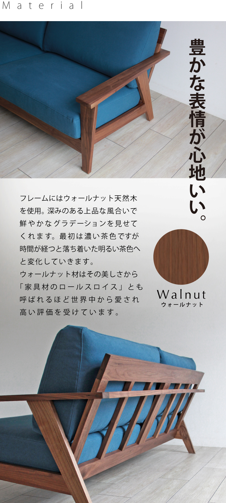 帆布ソファ サービスサイズ：ダイニングテーブル専門店［木蔵］