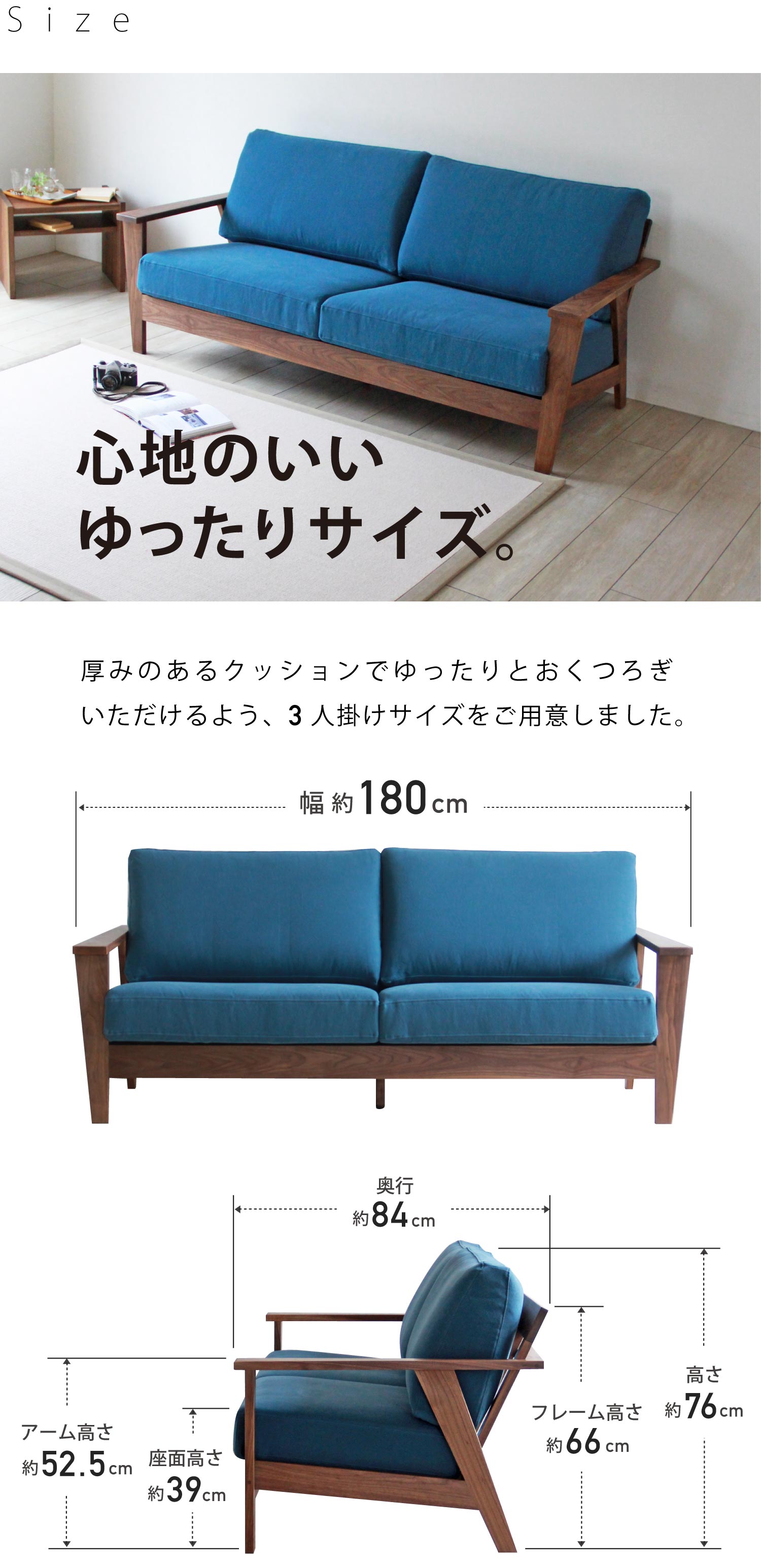帆布ソファ サービスサイズ