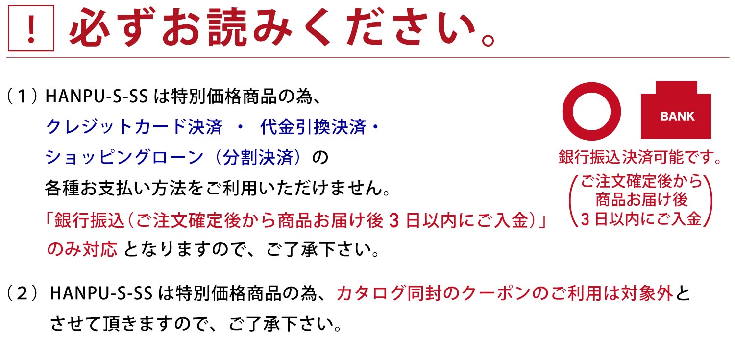 帆布ソファ サービスサイズ