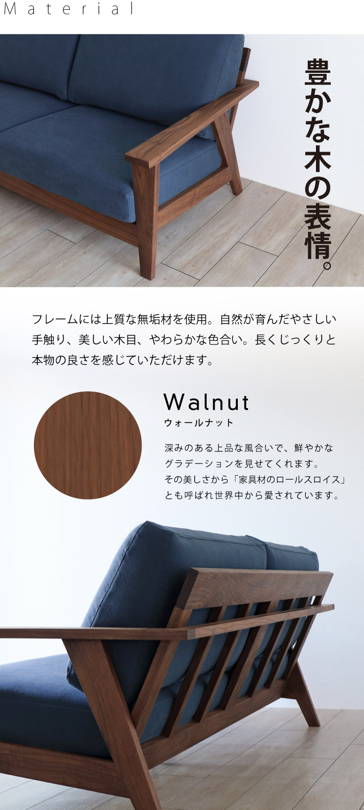 布製ソファ　天然木　WHオーク材 楽天市場】ソファー 天然木フレーム 2P ファブリック ソファ