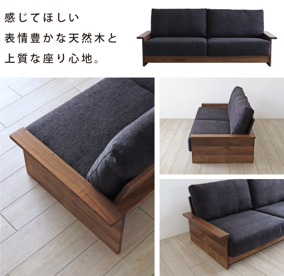 木ごこちソファ K Sofa 木蔵 Bokura