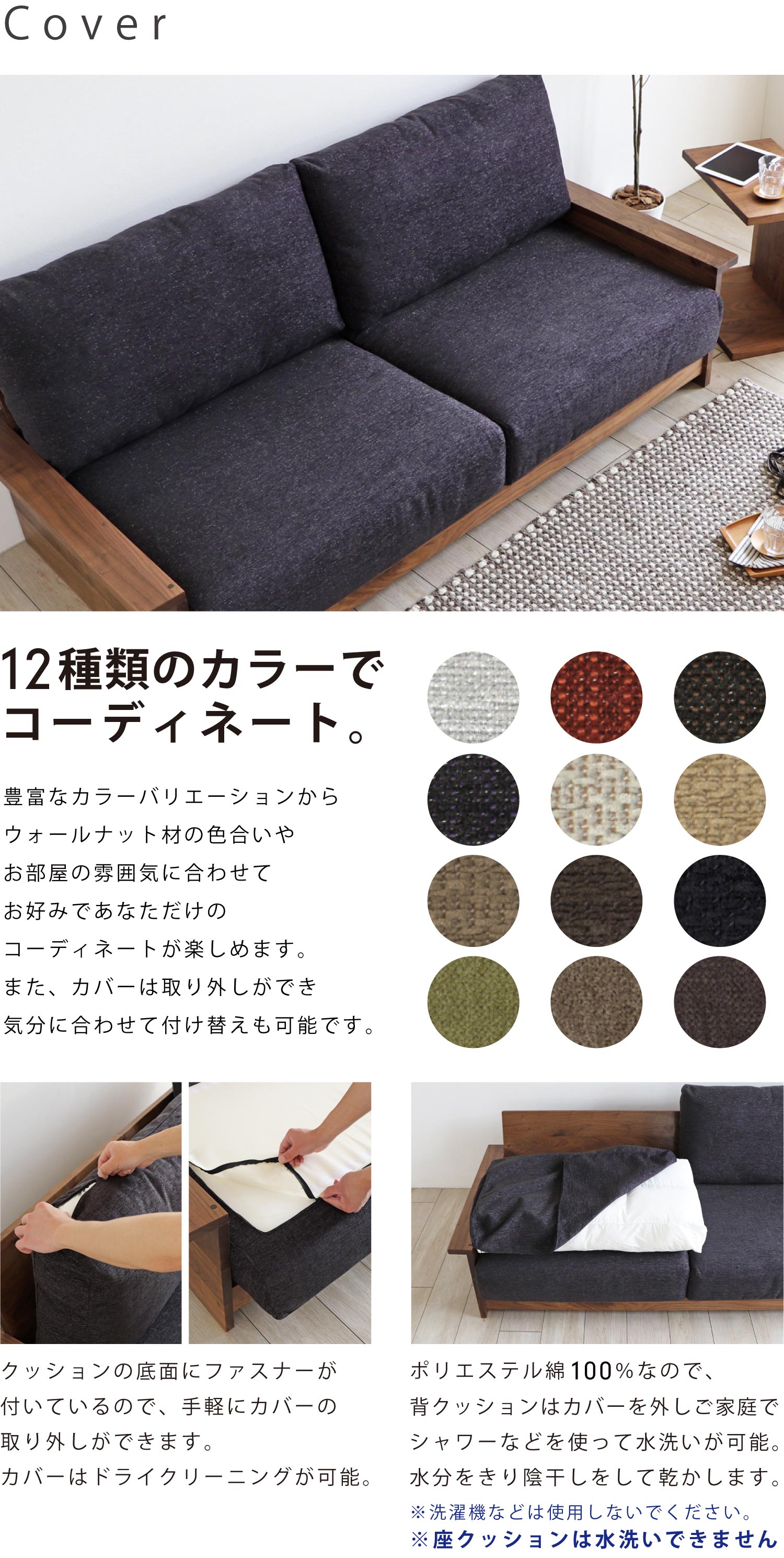 木ごこちソファ「K-SOFA」