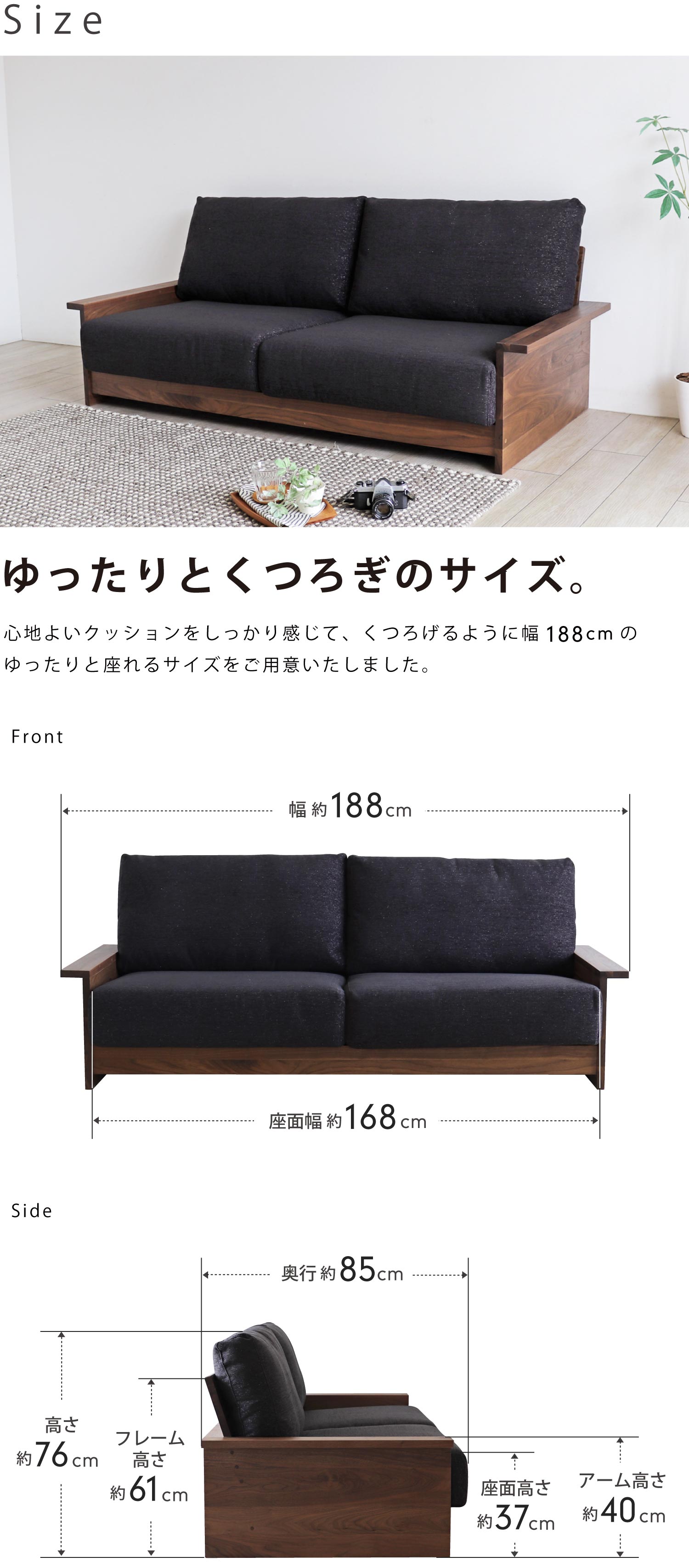 木ごこちソファ「K-SOFA」
