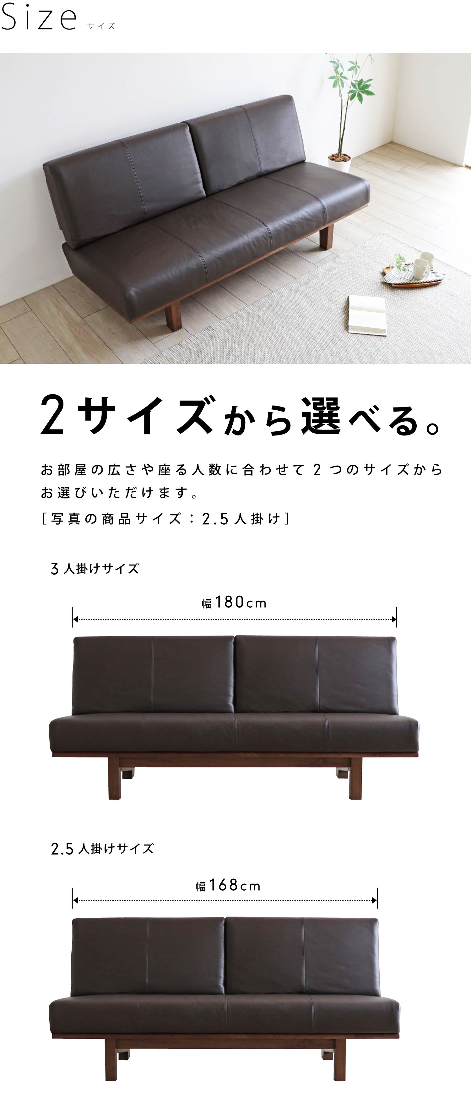ウォールナット無垢を贅沢に使ったソファ「MUKU-S」