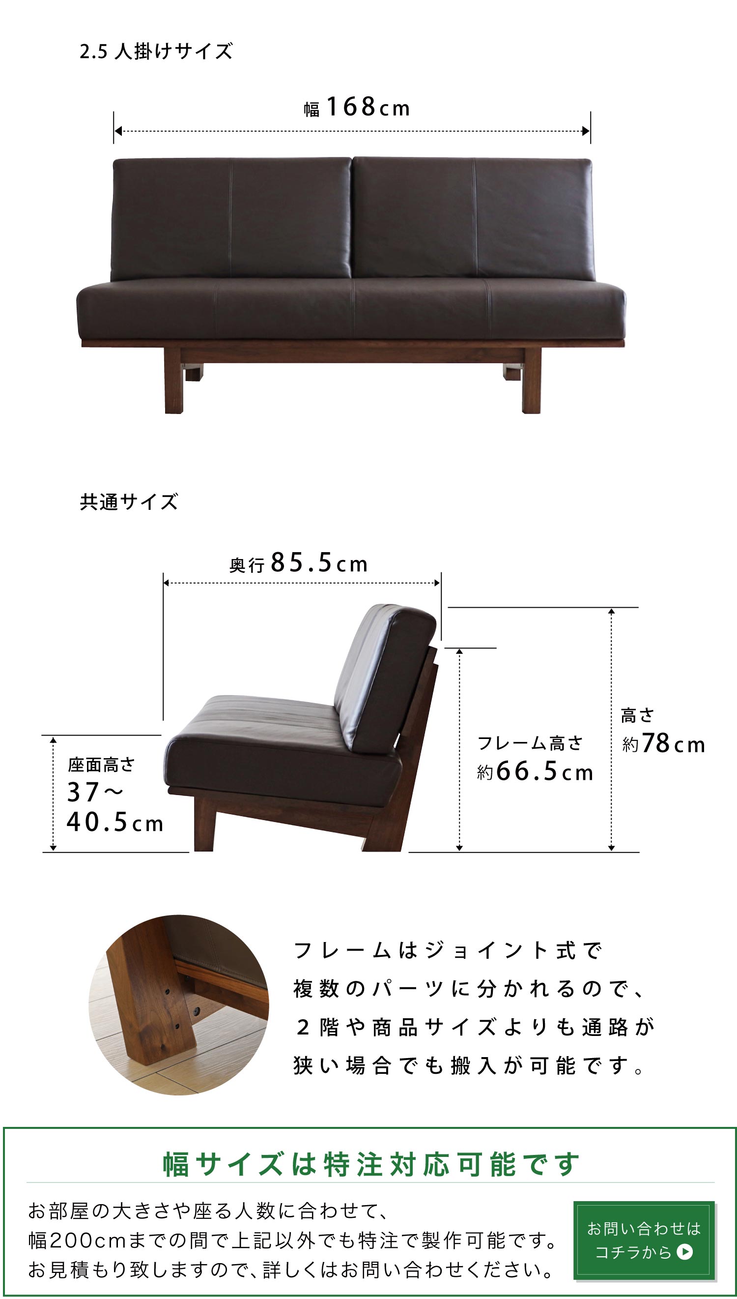 ウォールナット無垢を贅沢に使ったソファ「MUKU-S」