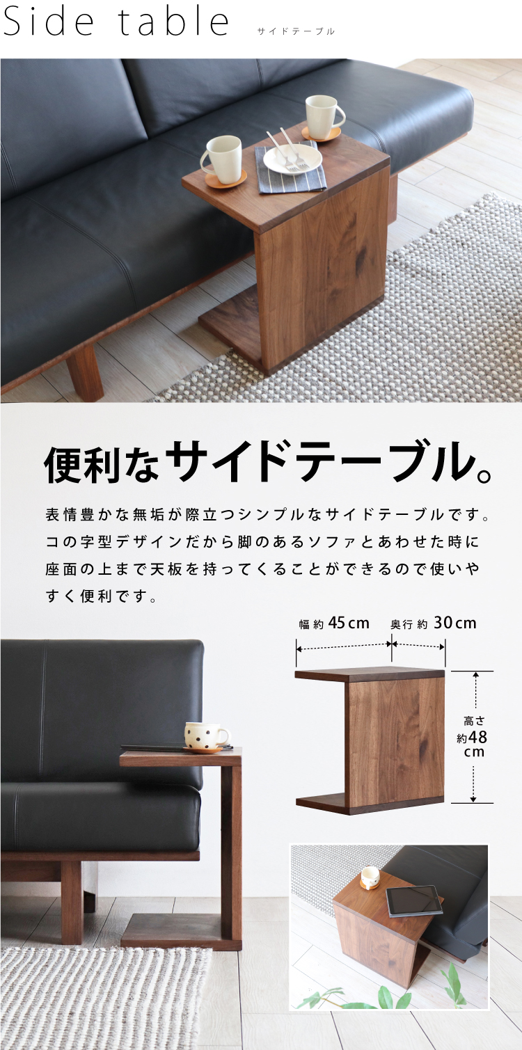 ウォールナット無垢を贅沢に使ったソファ「MUKU-S」:ダイニング ウォールナット無垢を贅沢に使ったソファ「MUKU-S」:ダイニング
