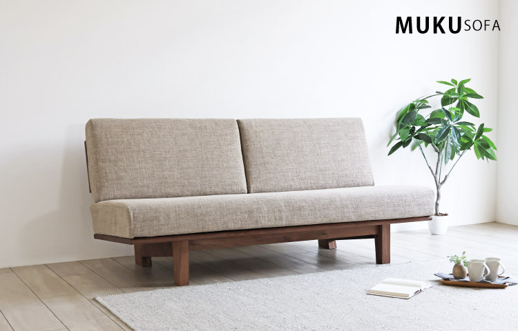 ※専用です。　FD ソファー　ウォールナット ウォールナット無垢を贅沢に使ったソファ「MUKU-S」：ダイニング