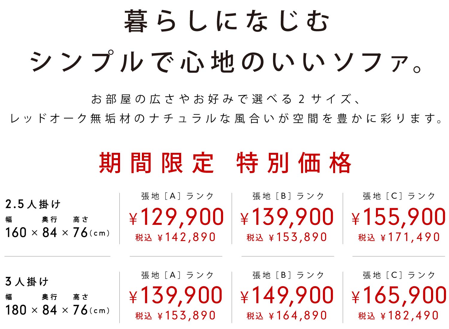 ���Ԍ�����ʉ��i���b�h�I�[�N��3�l�|���\�t�@�mSP-SOFA01�n