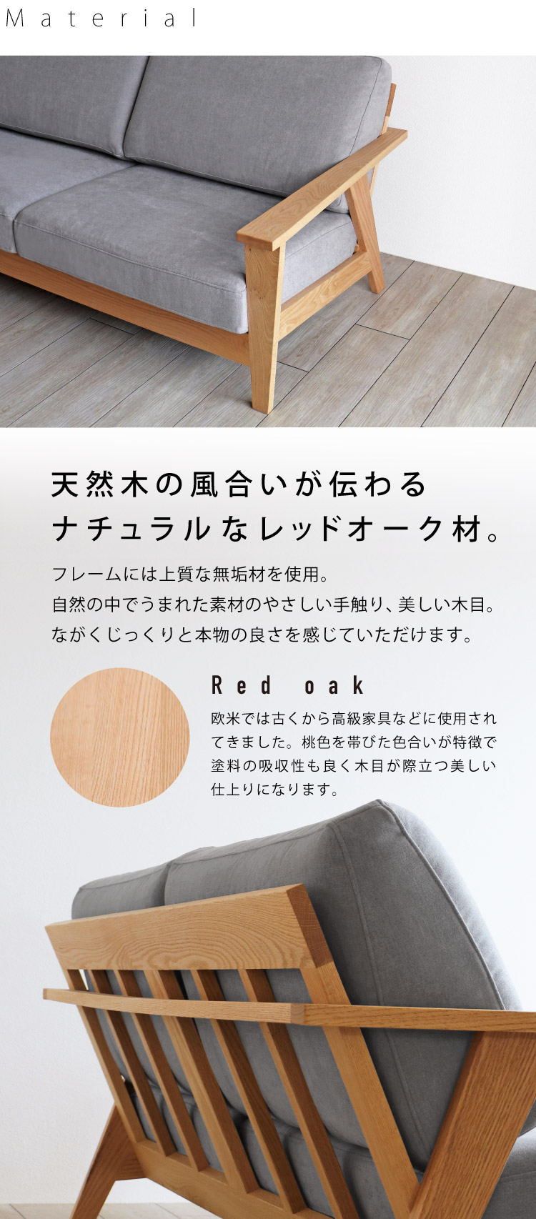 グレーのファブリック2人掛けソファ 木蔵 グレーのファブリック2人掛けソファ 木蔵 グレーのファブリック2