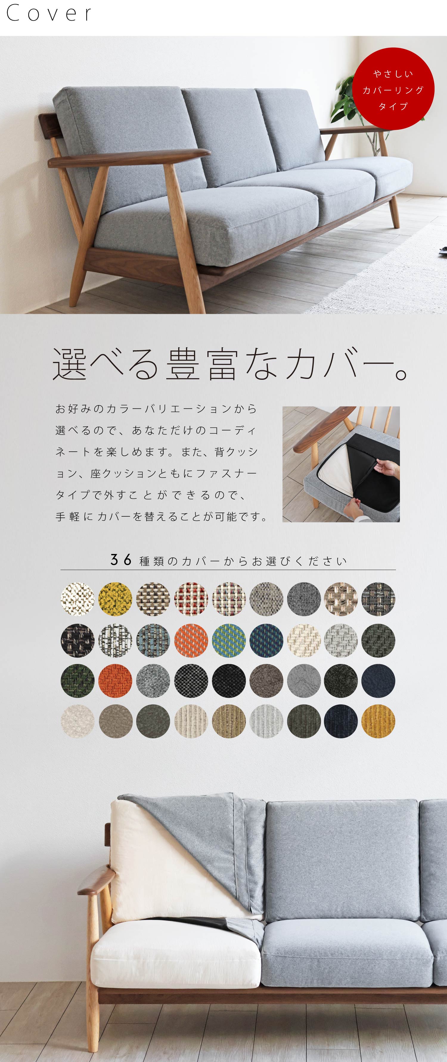 spoke sofa�m�X�|�[�N�\�t�@�n