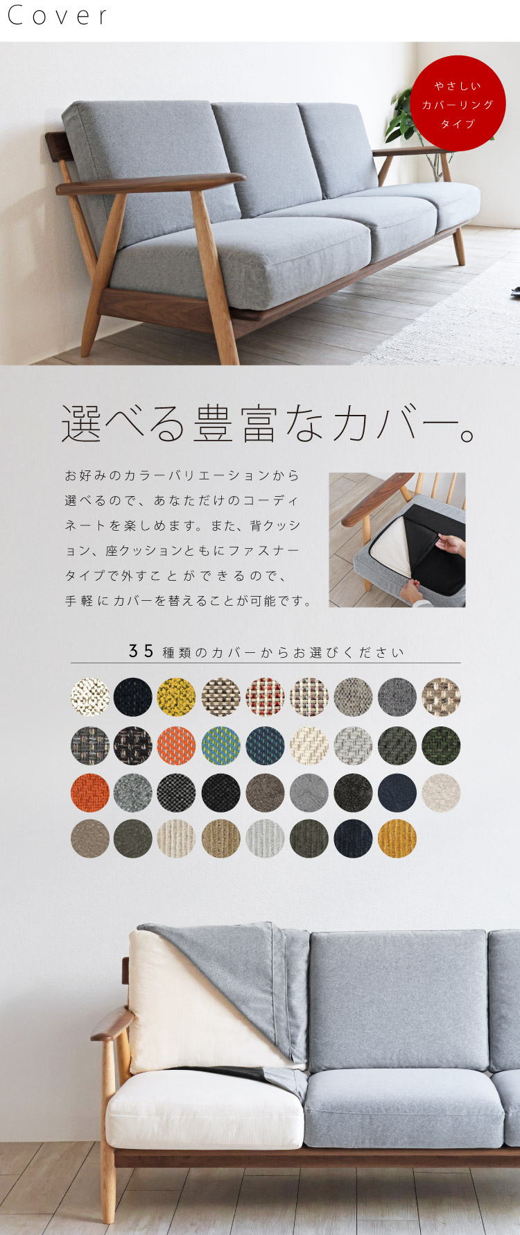 グレーのファブリック2人掛けソファ 木蔵 ソファ 2人掛け 木製