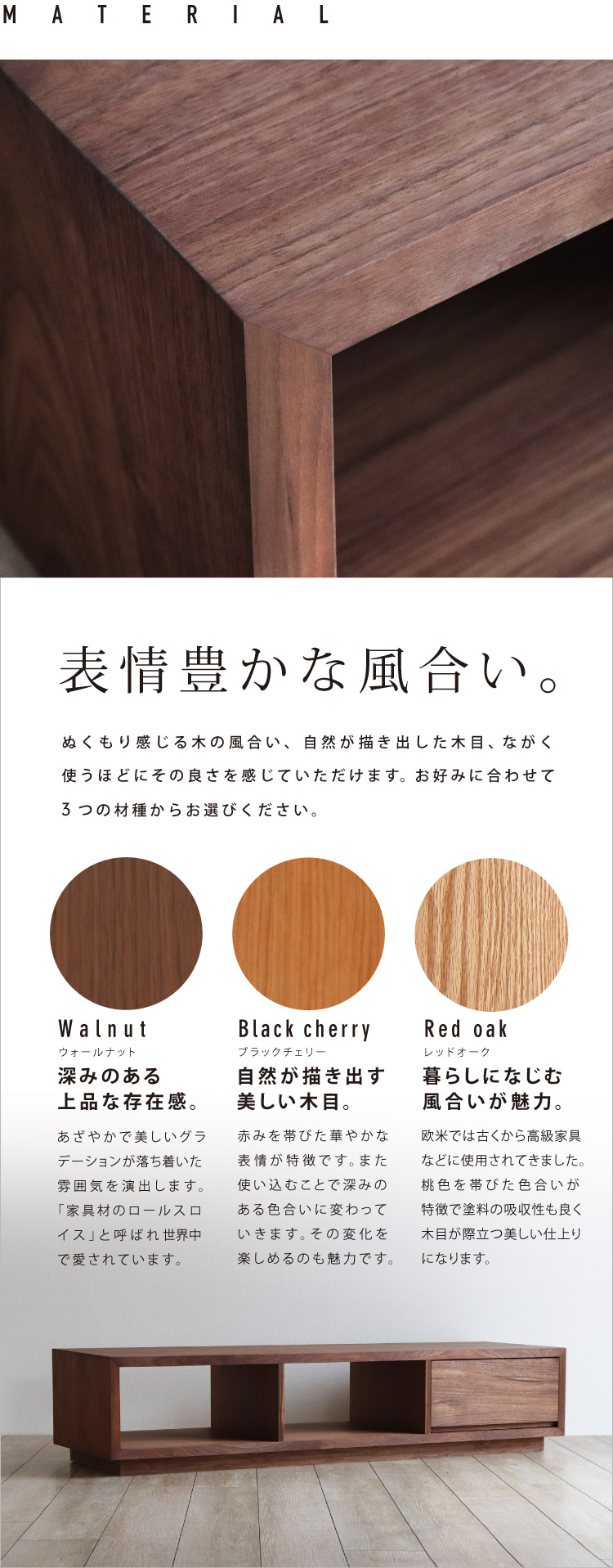 木の家具専門店「BOKURA」：オーディオラック［AR-01］お好みで木の