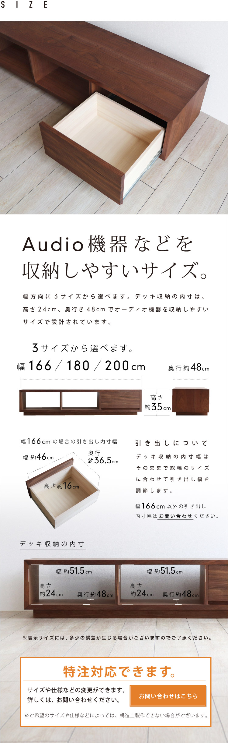 オーディオラック ウォールナット材 100×61×51 100kg超 家具 Audio Rack [オーディオラック/ブラックウォールナット]|ショールーム